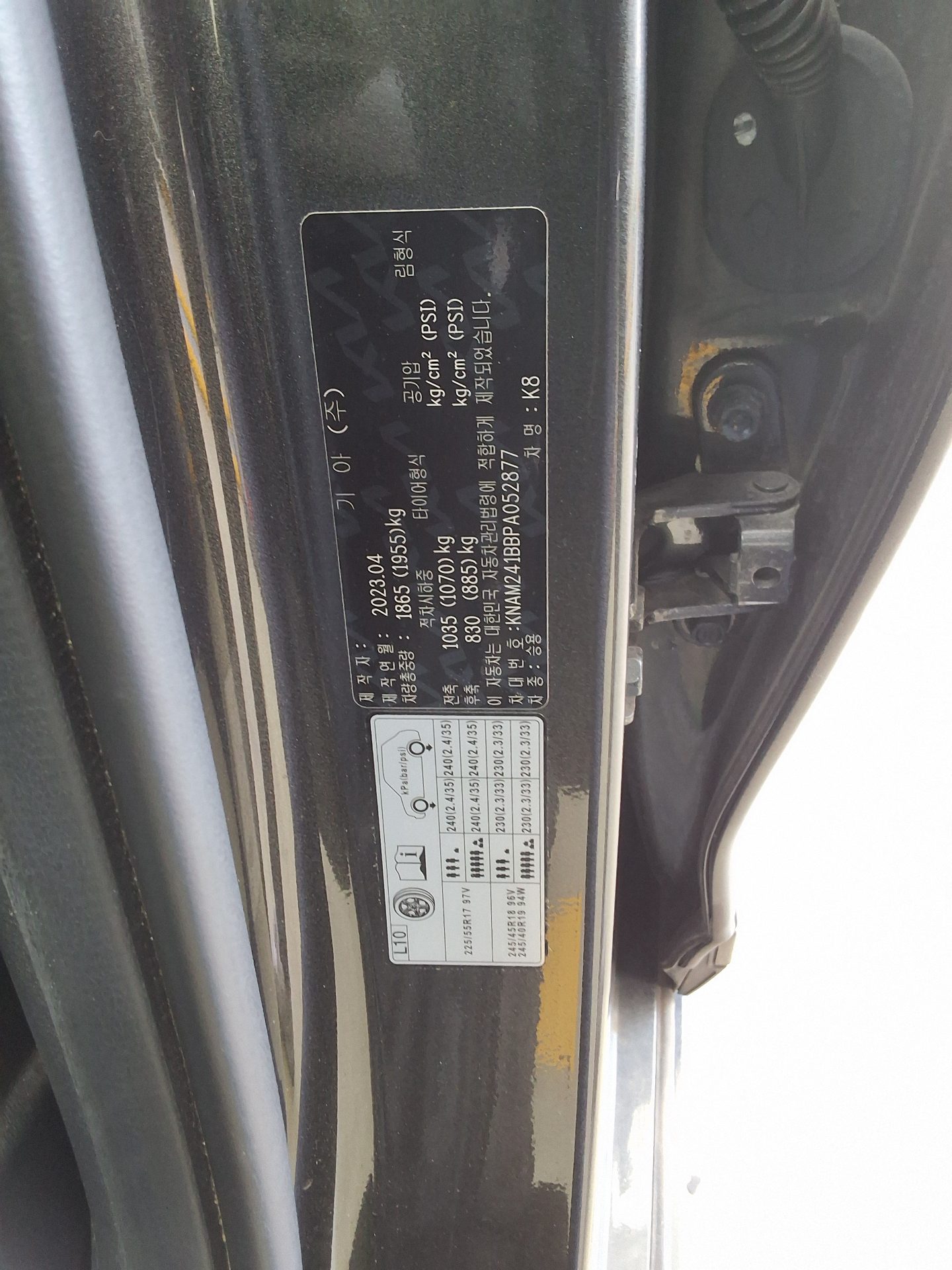 Kia K8 2023 - Image 15