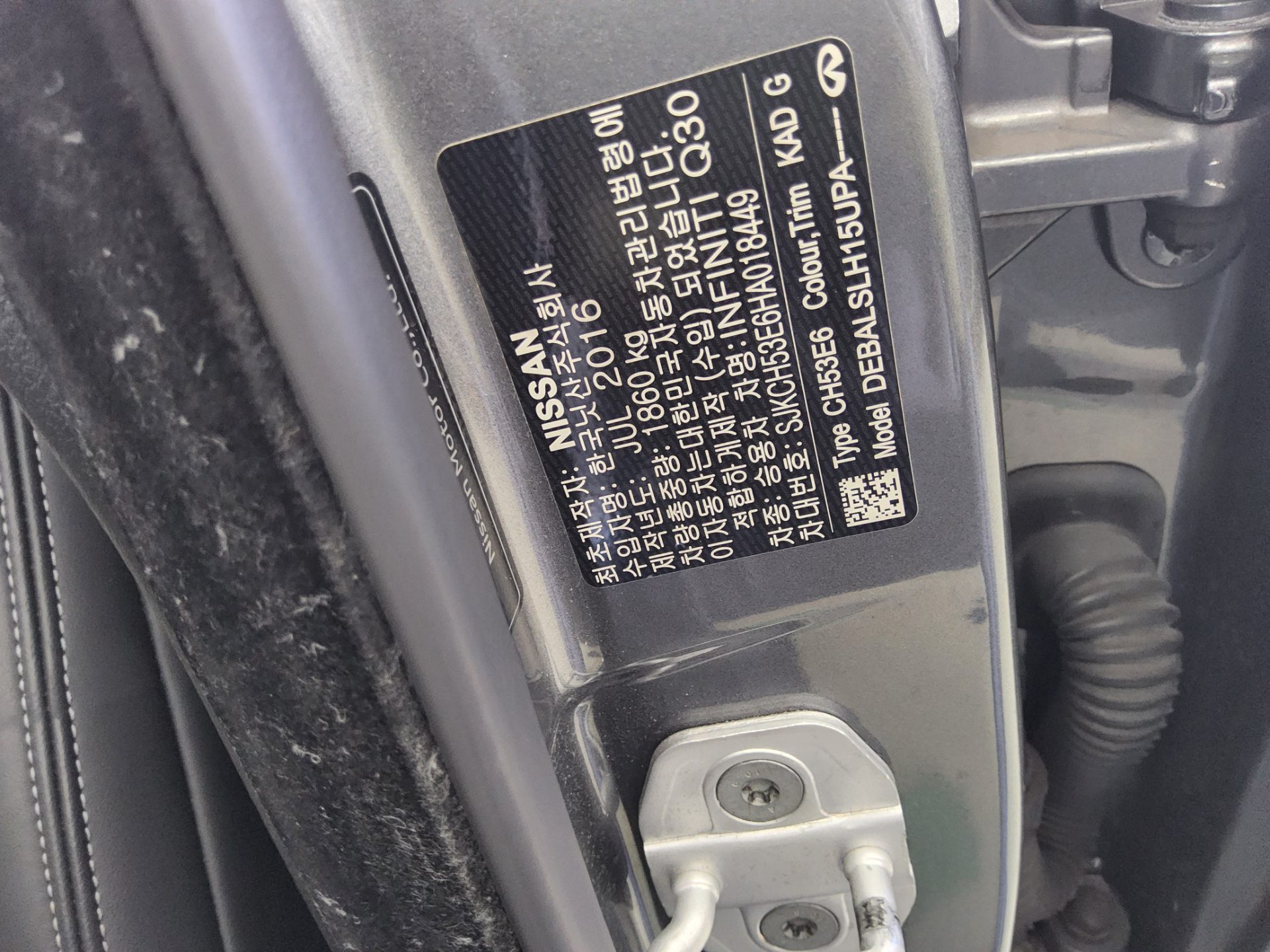 إنفينيتي Q30 2017 - صورة 15