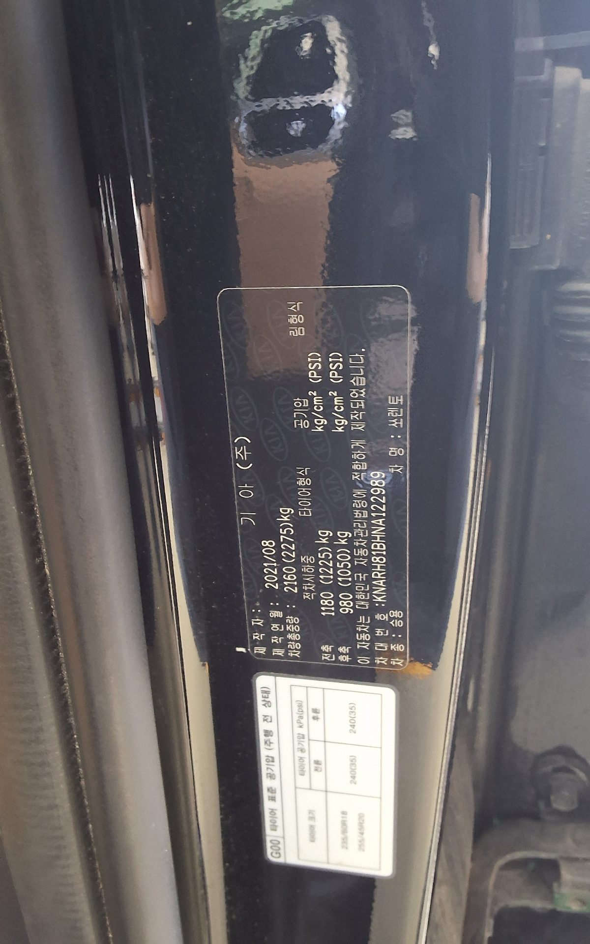 기아자동차 기타 2022 - 이미지 15