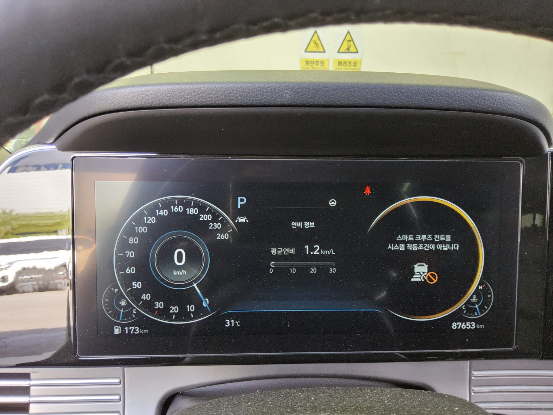 Hyundai Grandeur 2021 - Image 8