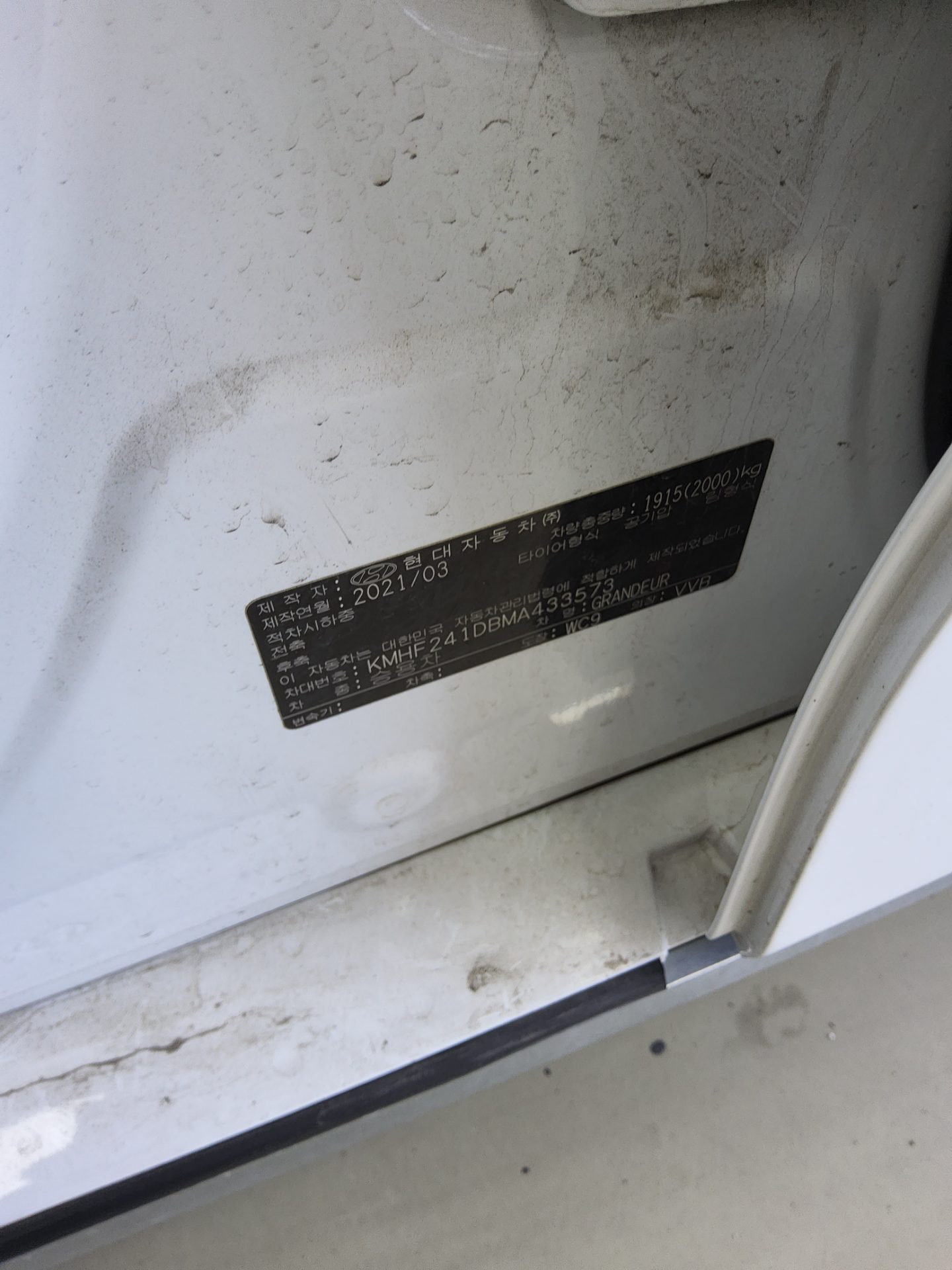 Hyundai Grandeur 2021 - Image 15