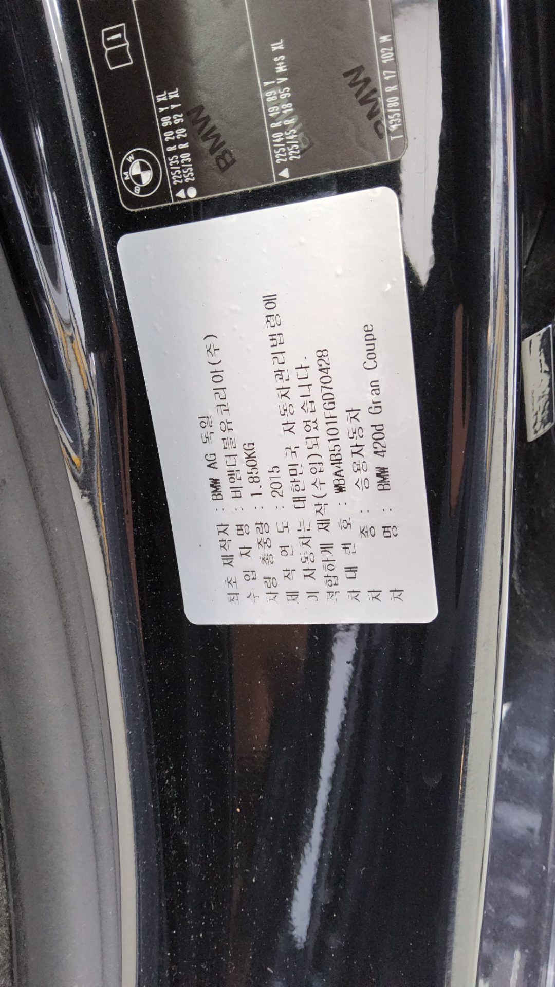 BMW 4 Series - 15