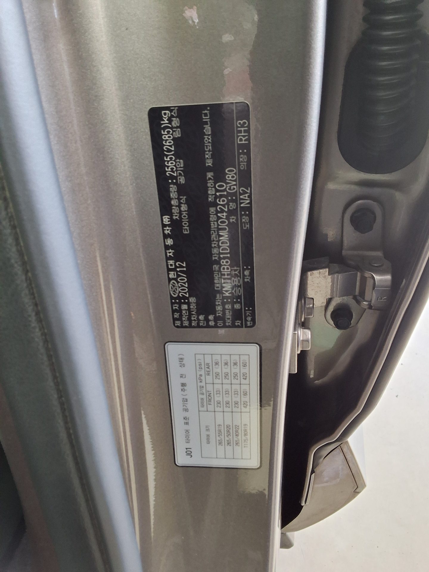 جينيسيس GV80 2021 - صورة 15