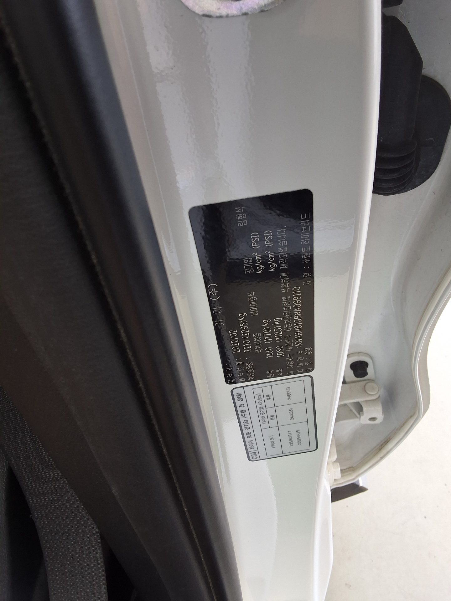 Kia Other 2022 - Image 15