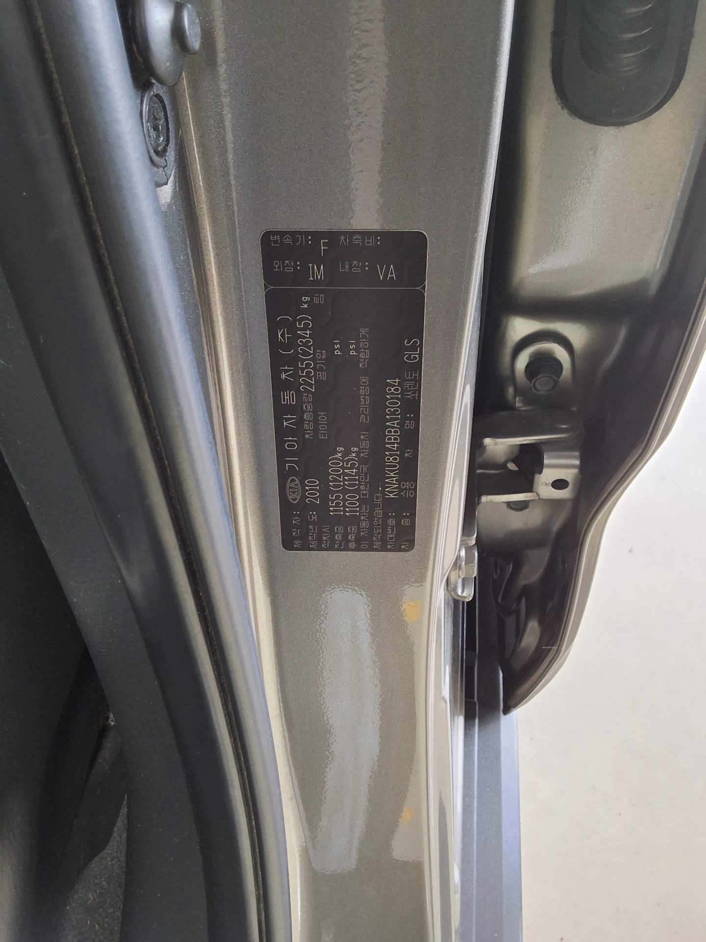 كيا سورينتو 2011 - صورة 15