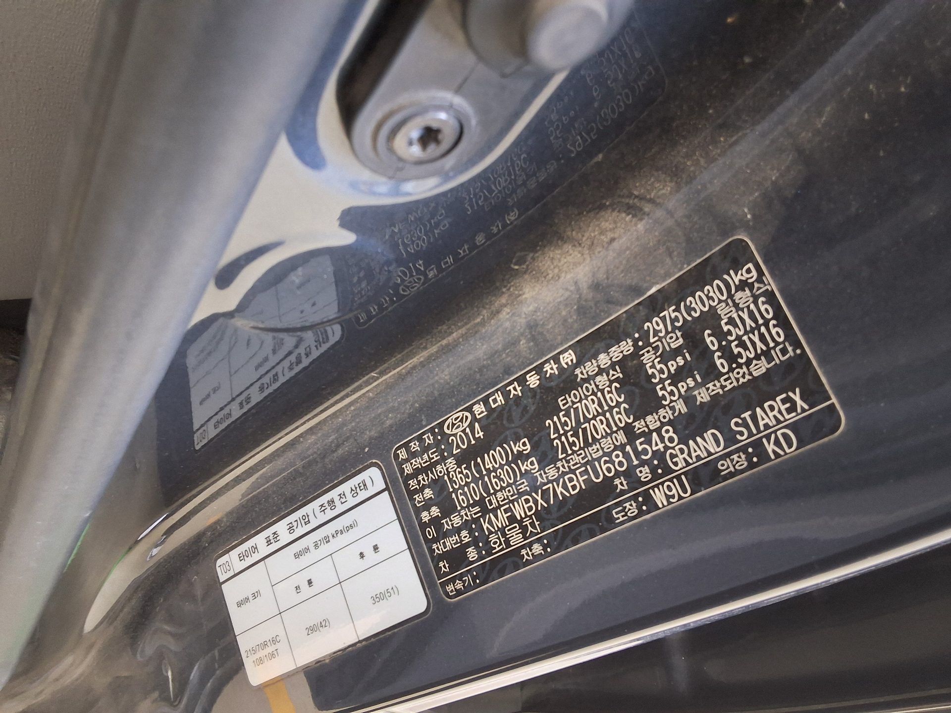 Hyundai Grand Starex 2015 - Image 15