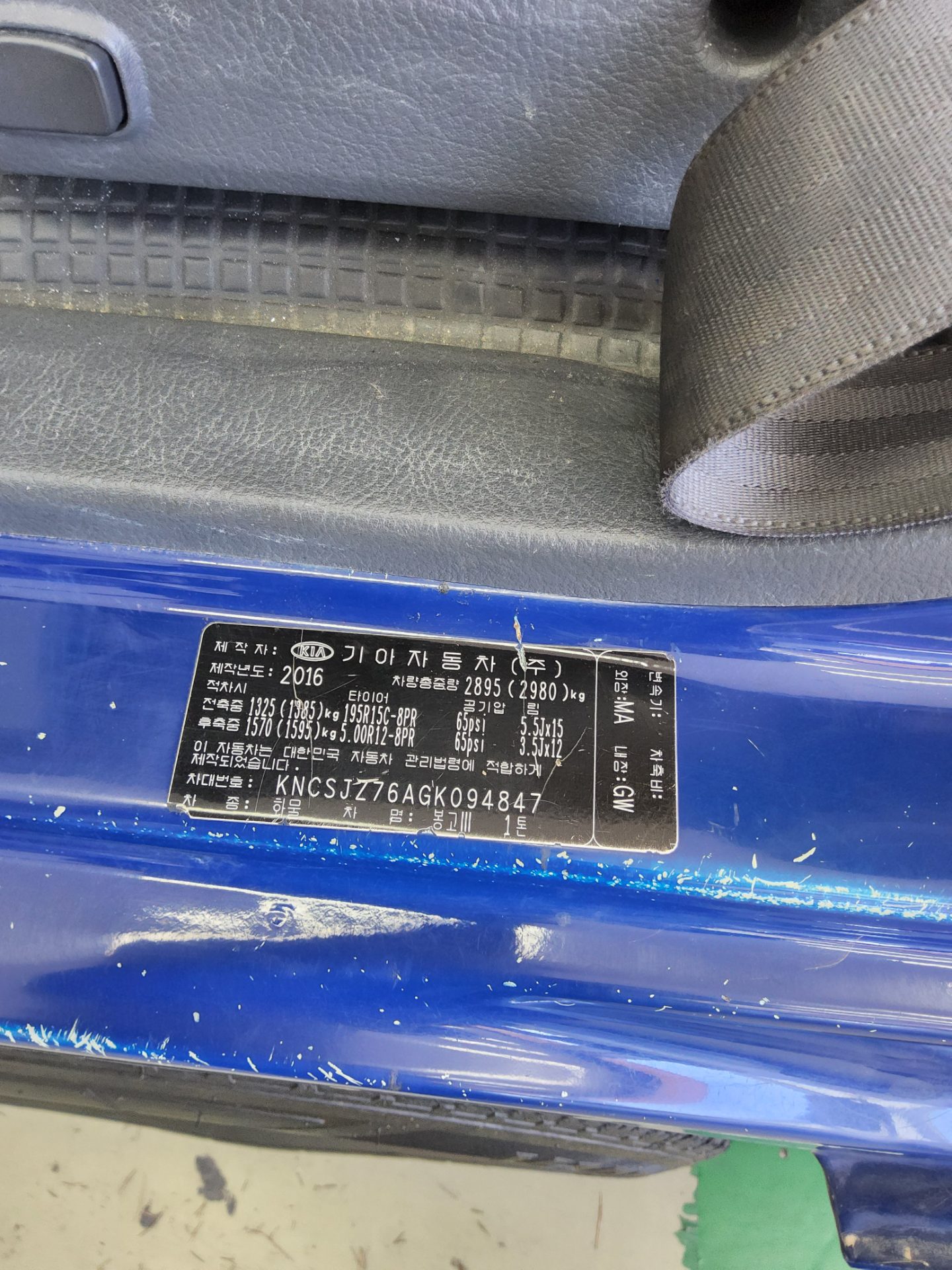 기아자동차 봉고 2016 - 이미지 11