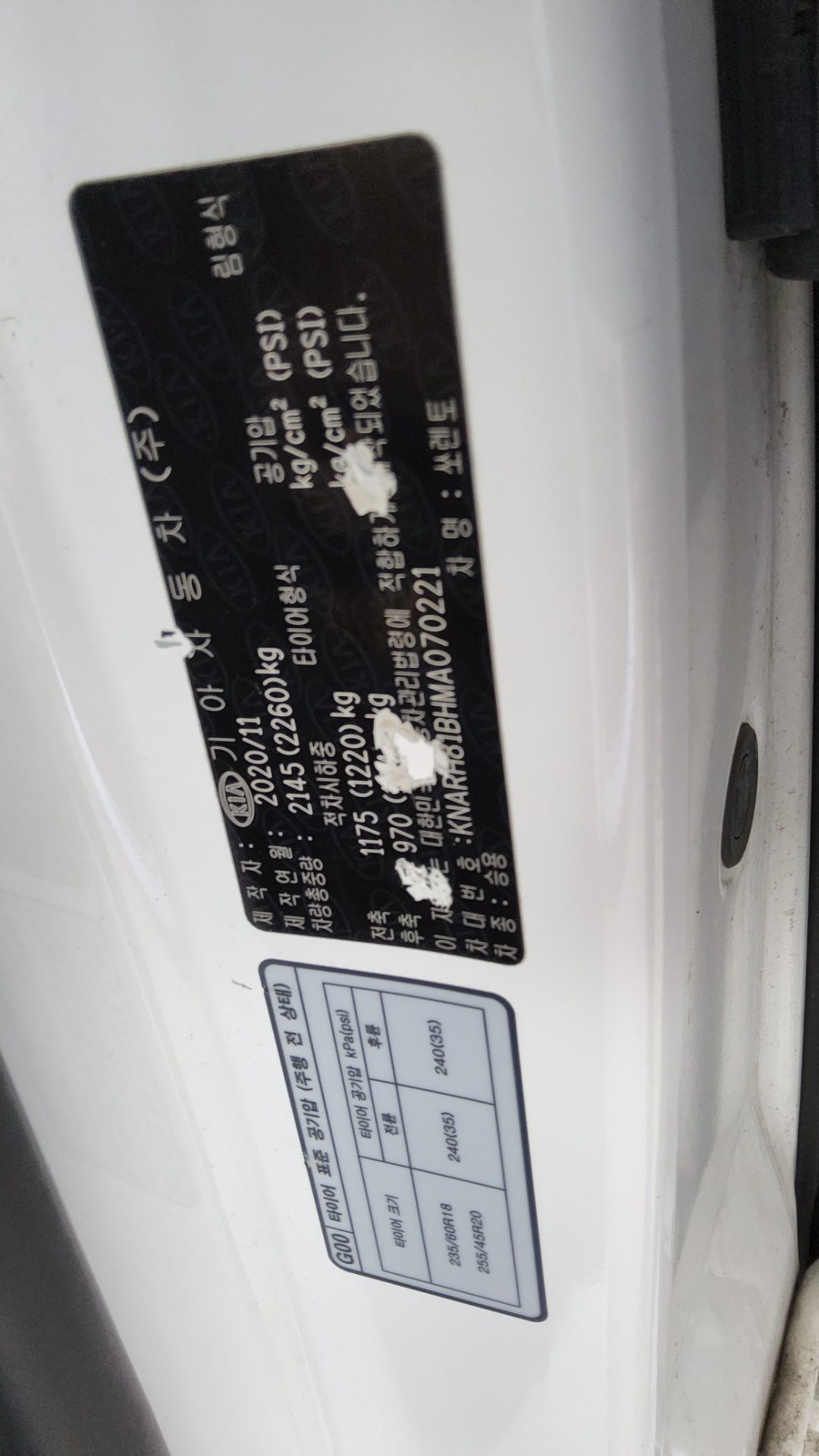 كيا أخرى 2021 - صورة 15