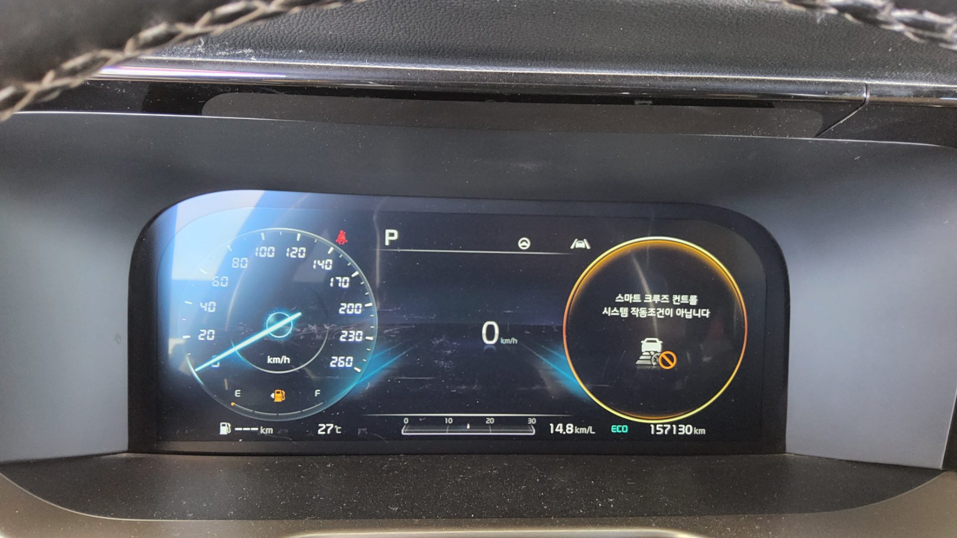 كيا أخرى 2021 - صورة 8