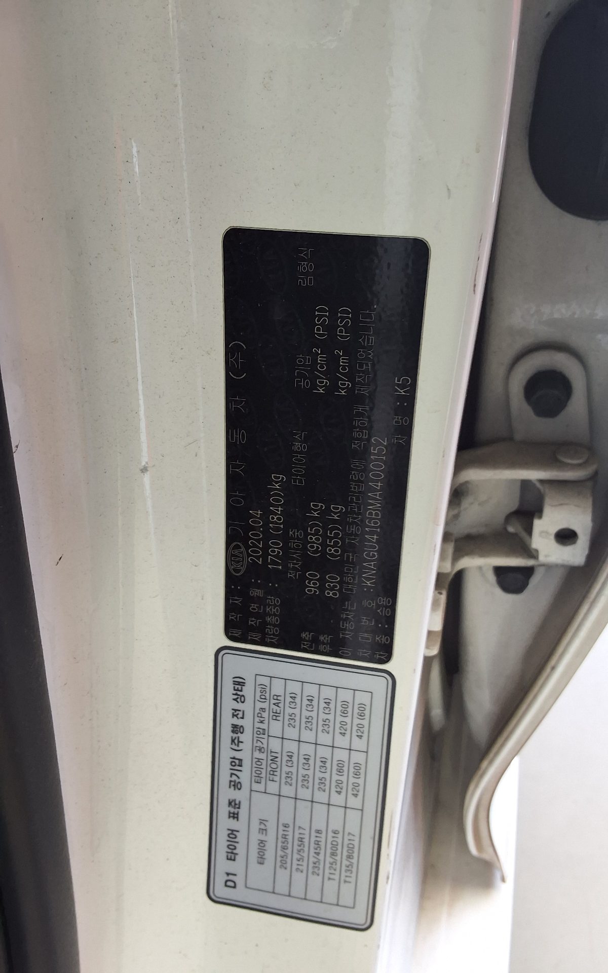 كيا أخرى 2021 - صورة 15