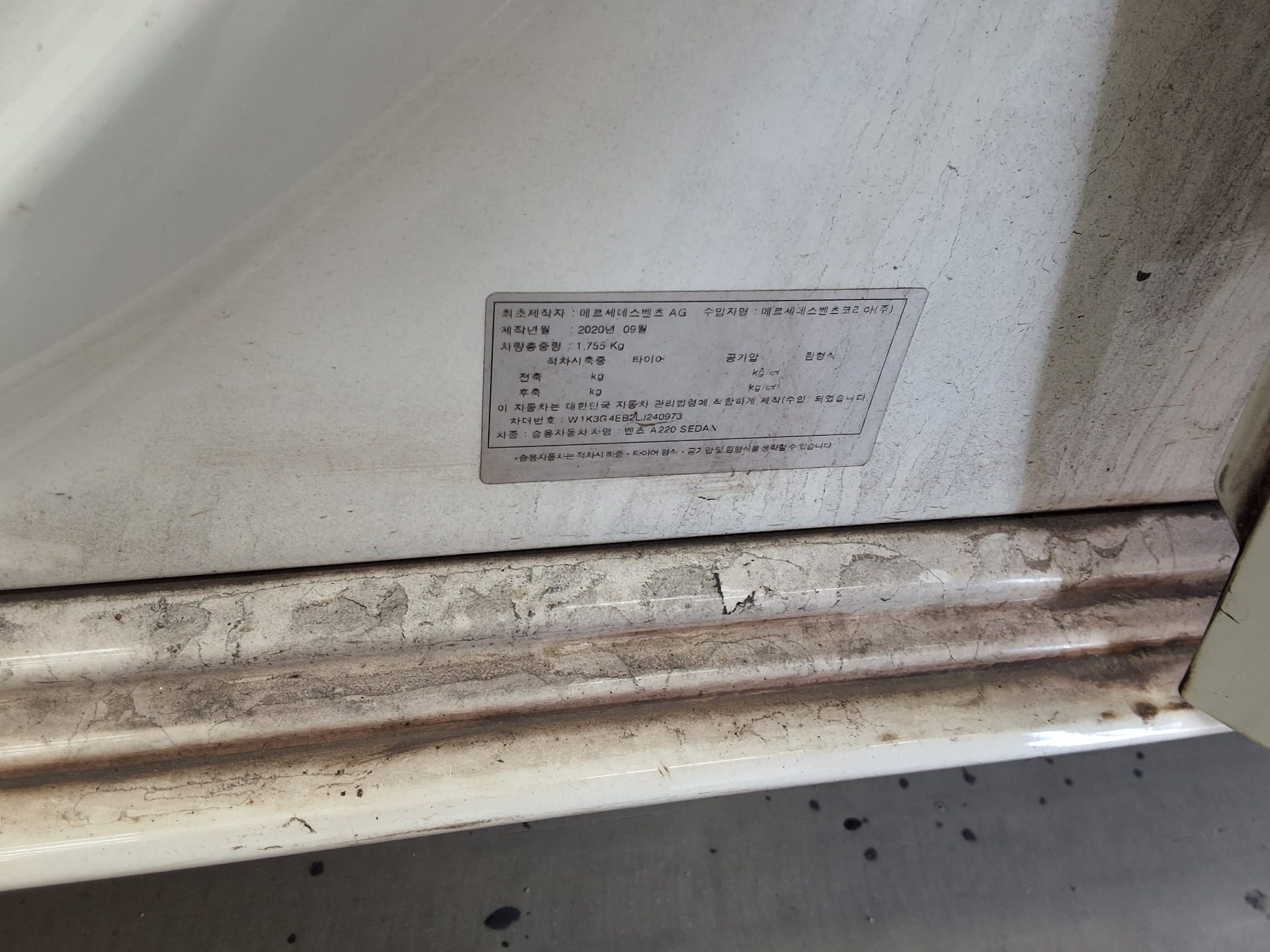 مرسيدس بنز إيه كلاس 2020 - صورة 15