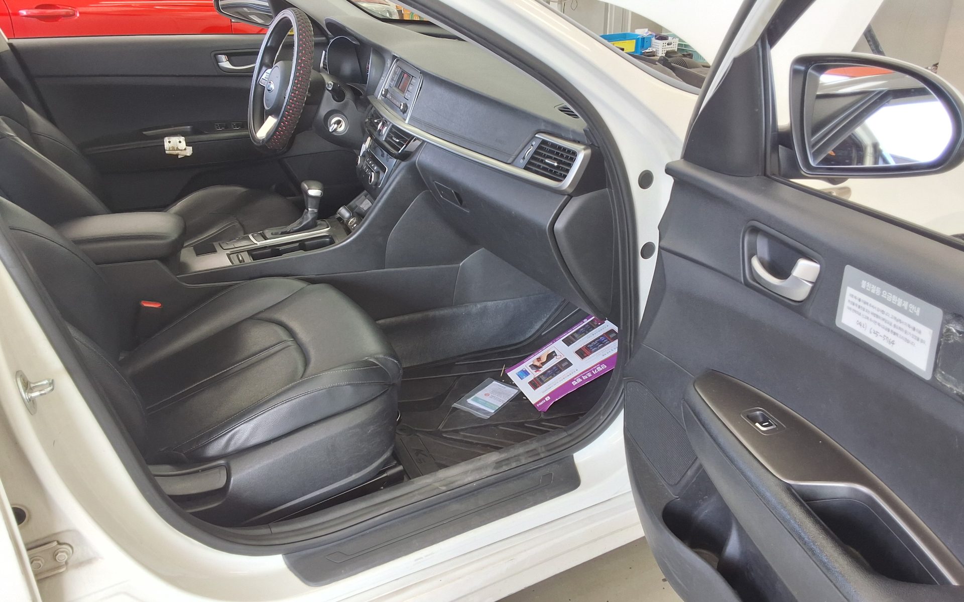 كيا أخرى 2021 - صورة 13