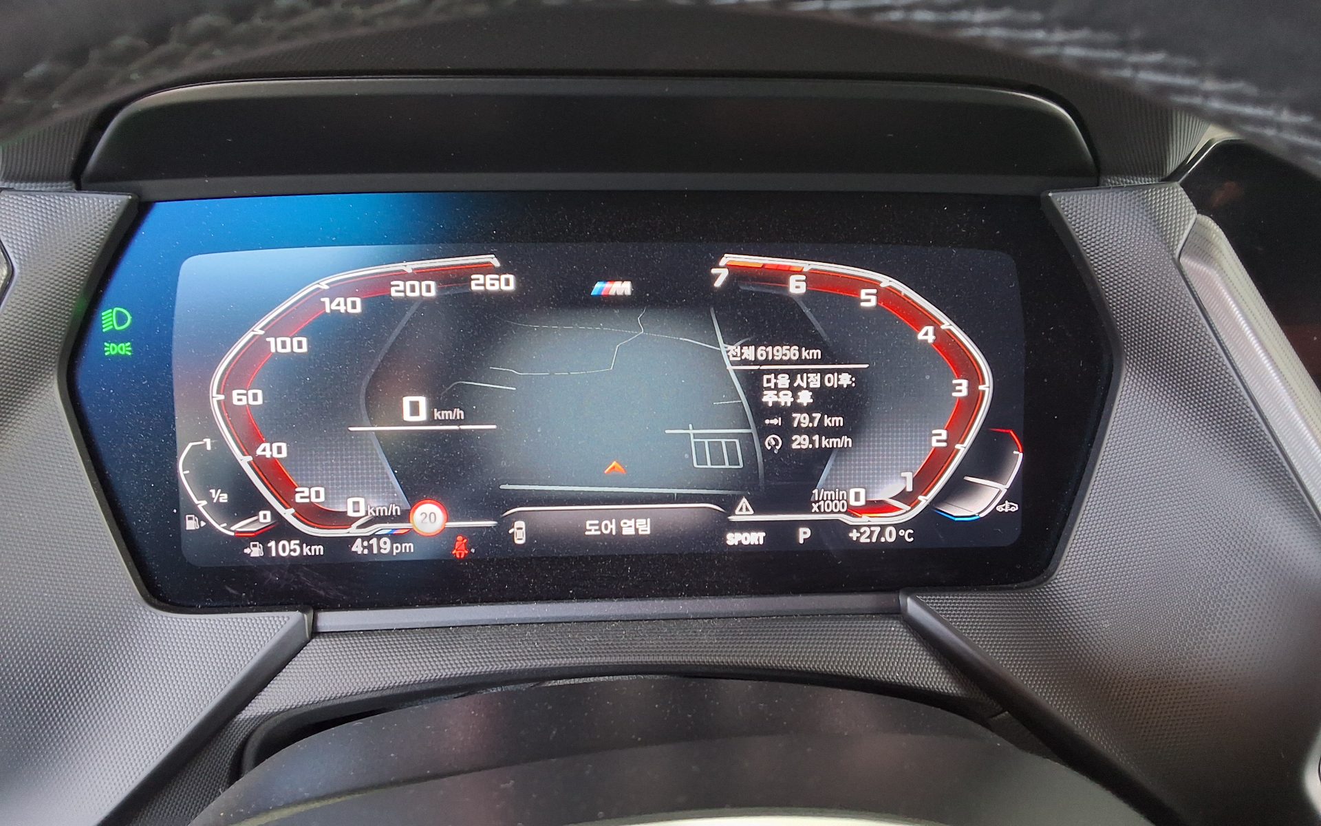 BMW 1 시리즈 2022 - 이미지 8