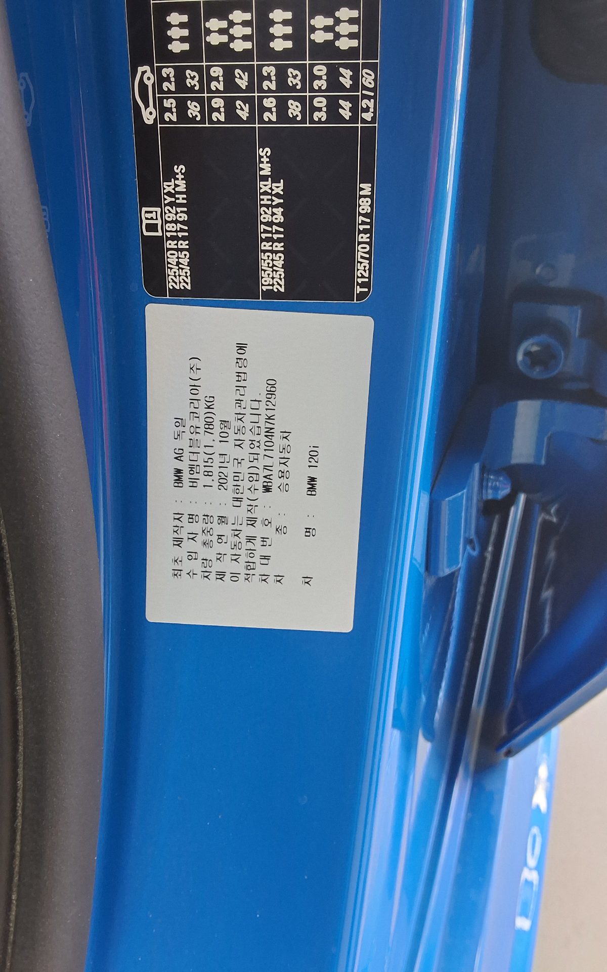 BMW 1 시리즈 2022 - 이미지 15