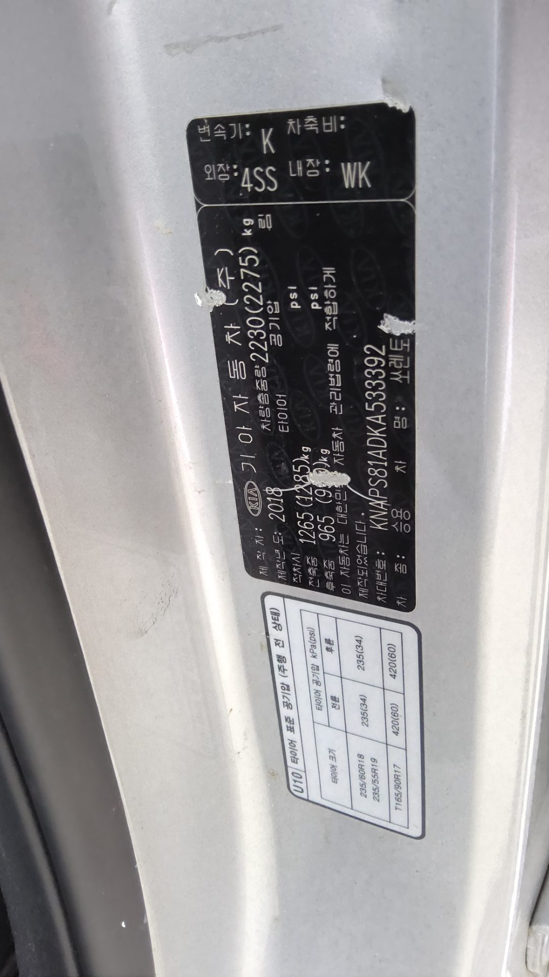 Kia Other 2019 - Image 15