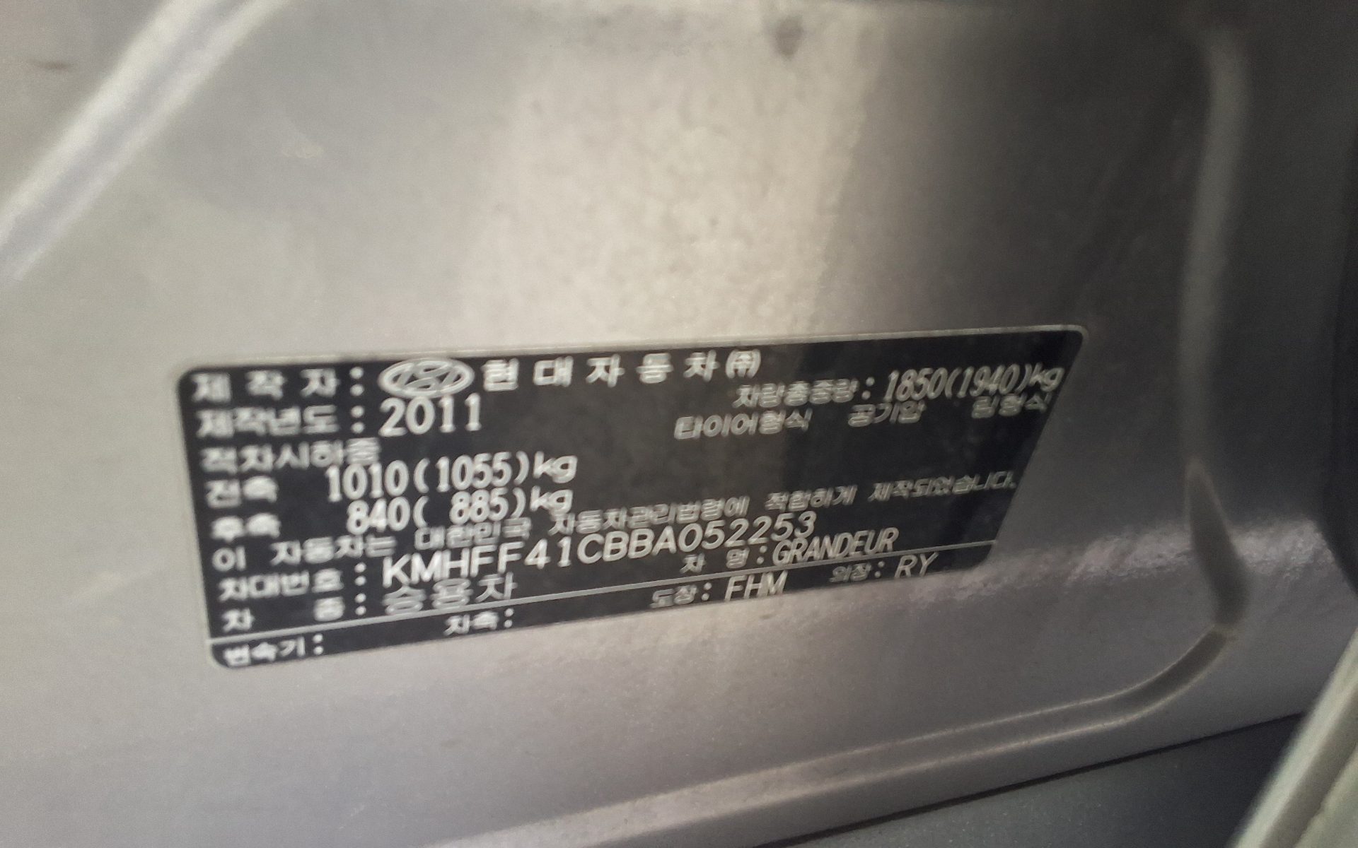 Hyundai Grandeur 2011 - Image 15