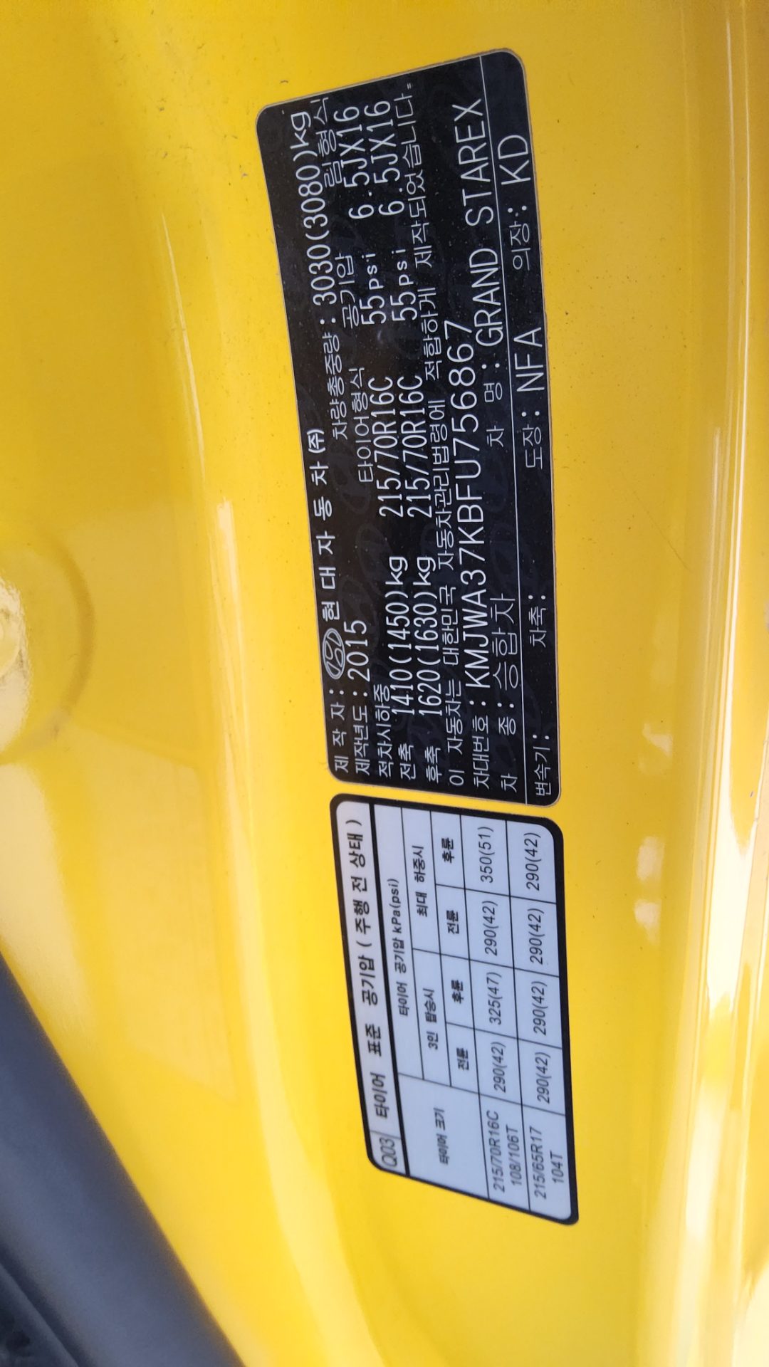 현대자동차 그랜드 스타렉스 2015 - 이미지 15