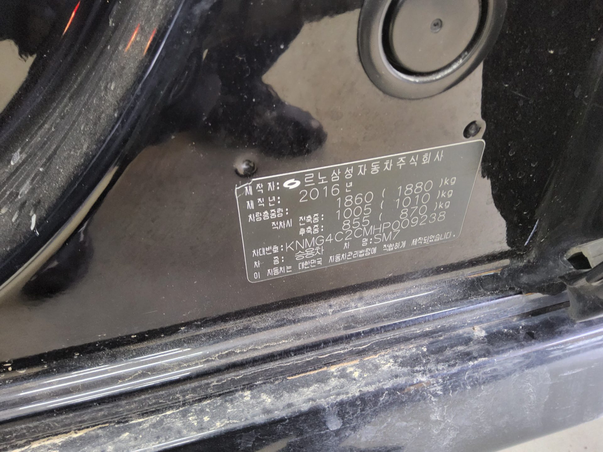 رينو سامسونج SM7 - 15