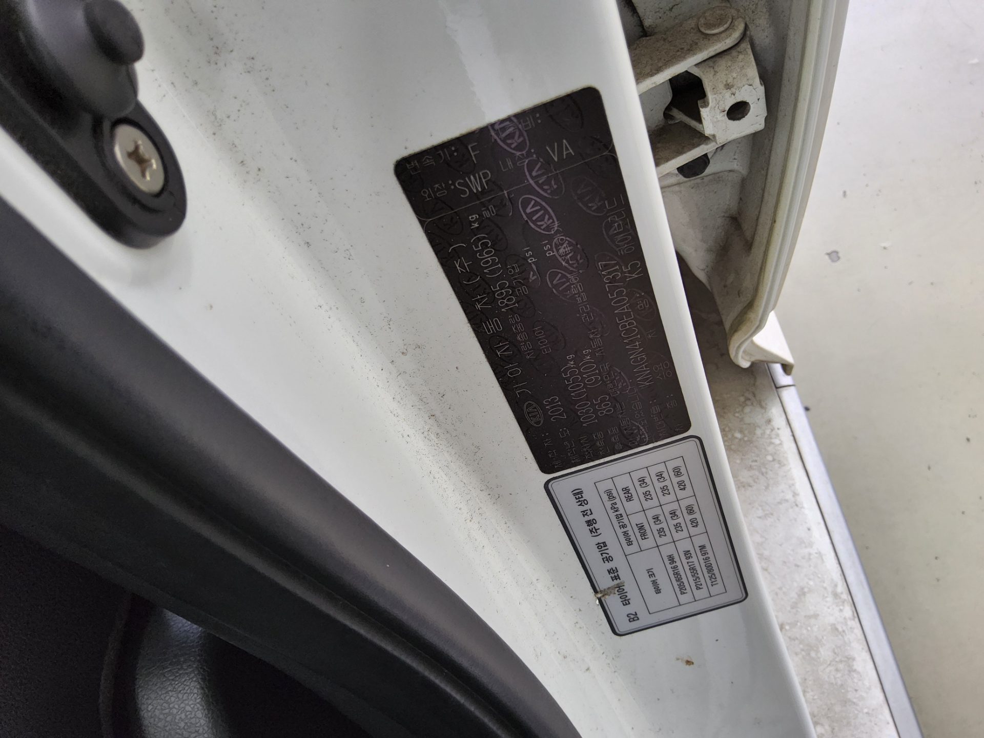 Kia K5 2014 - Image 15