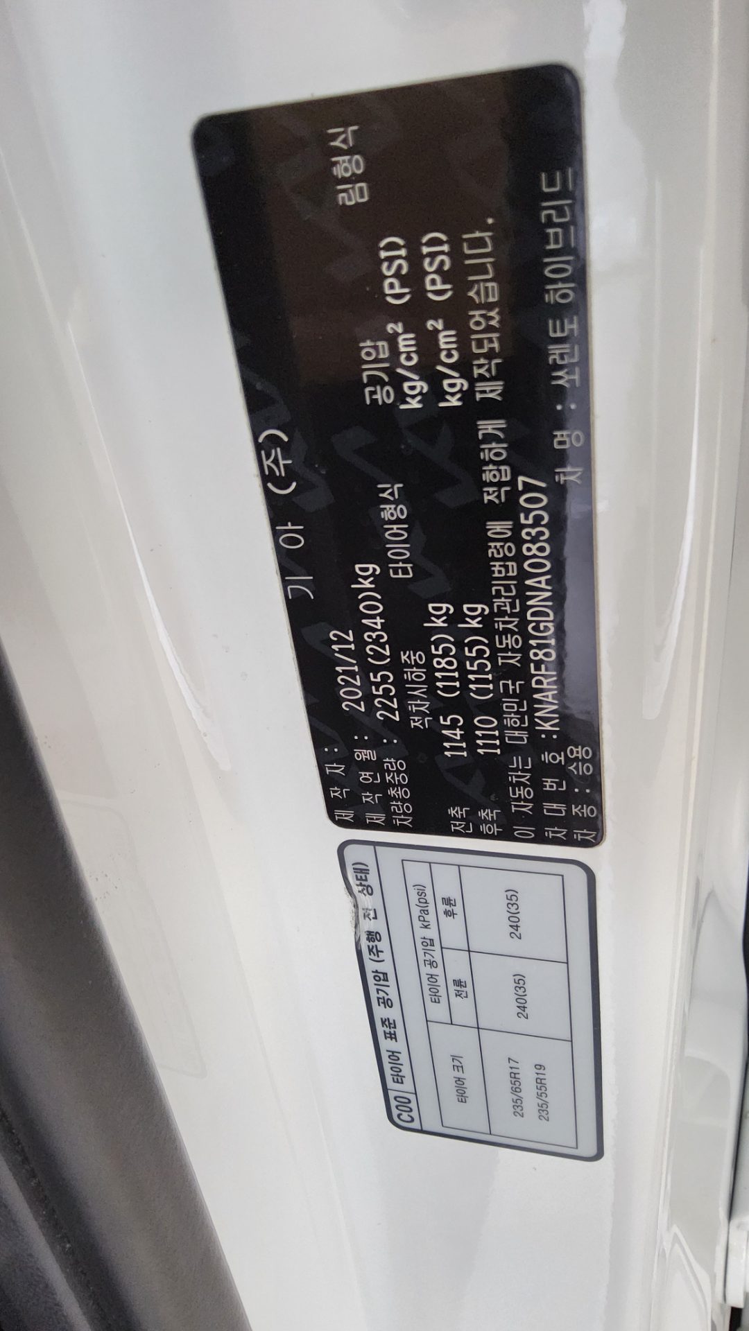 كيا أخرى 2022 - صورة 15