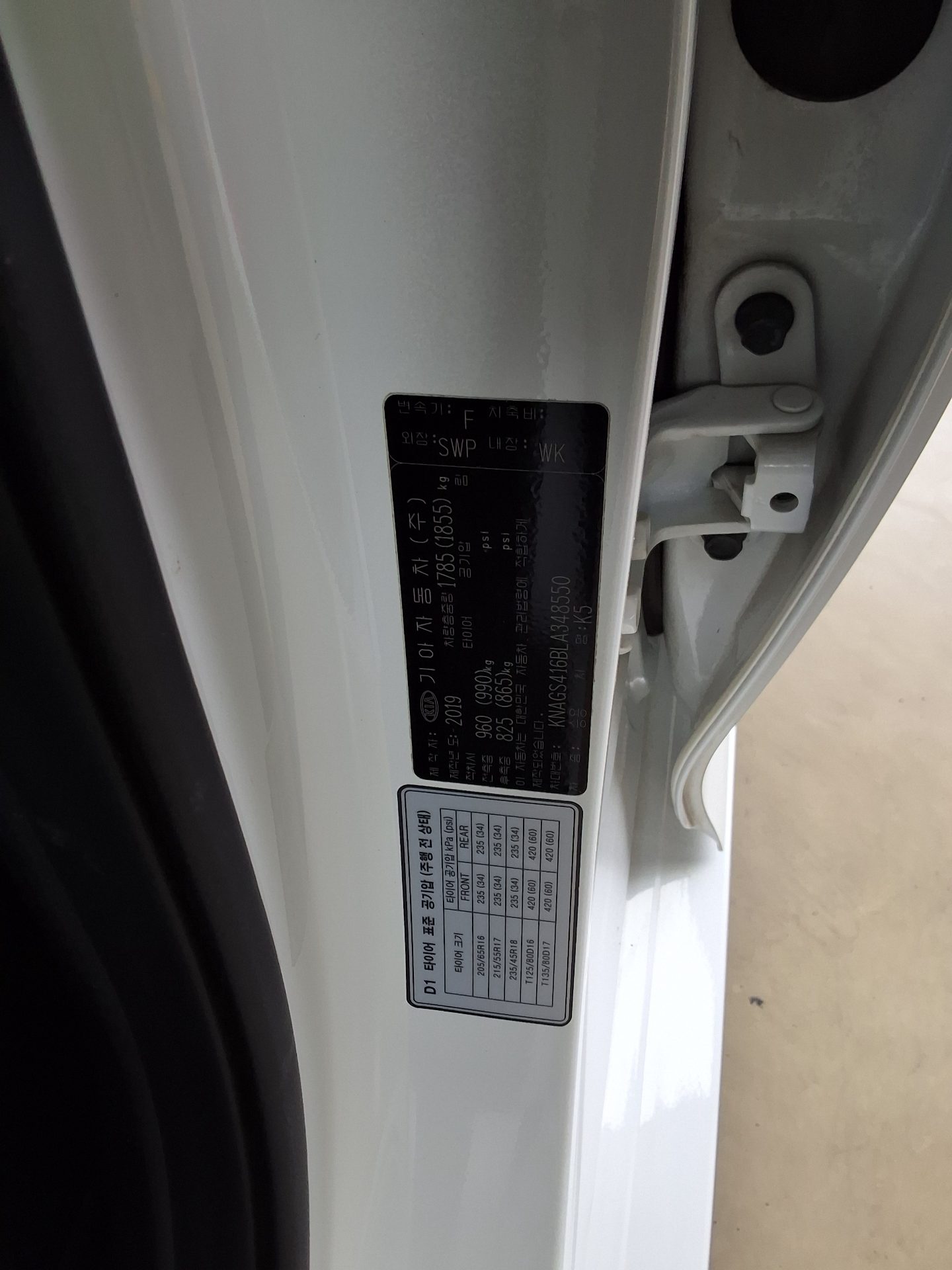 كيا أخرى 2020 - صورة 15