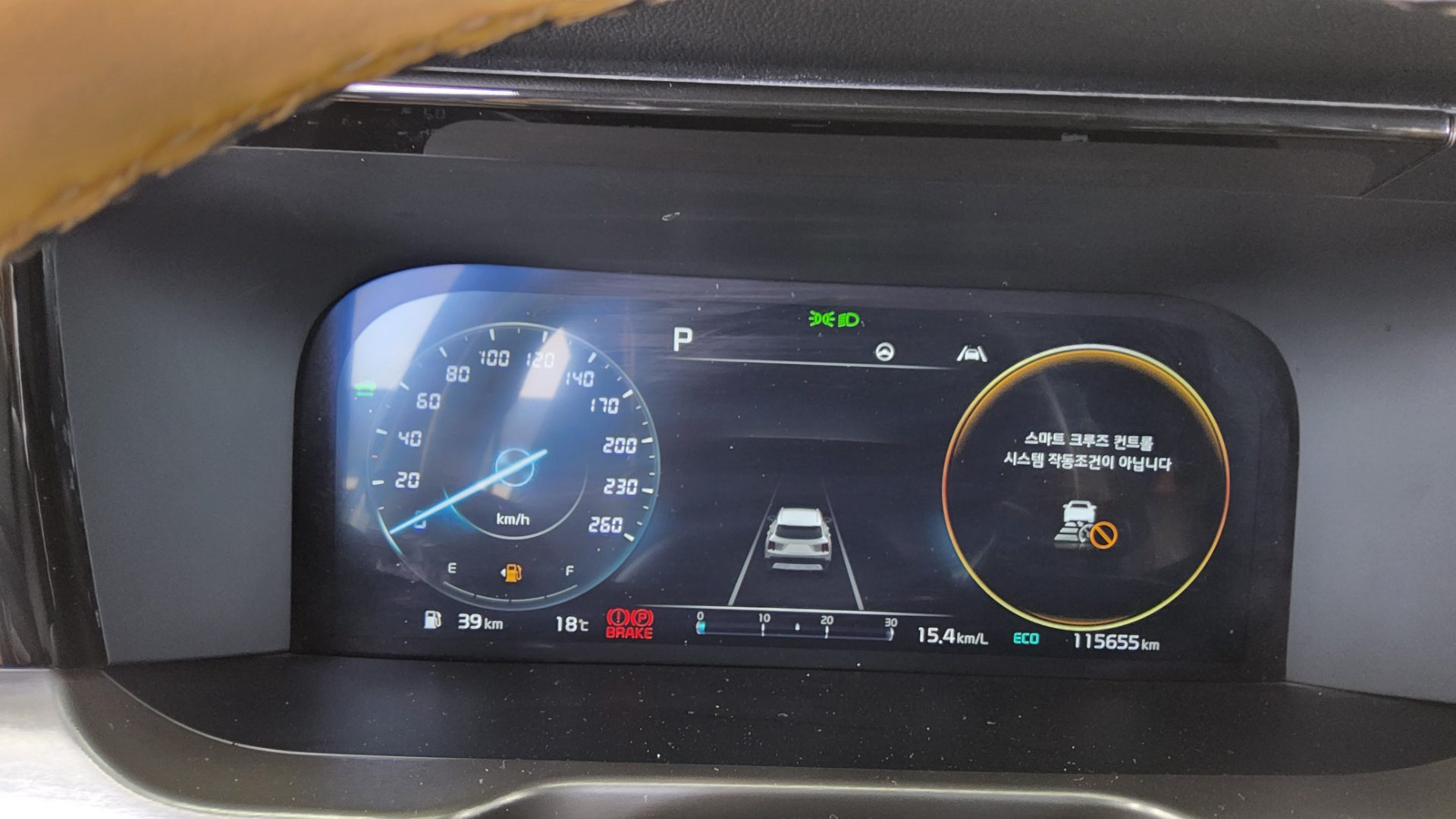 كيا أخرى 2022 - صورة 8