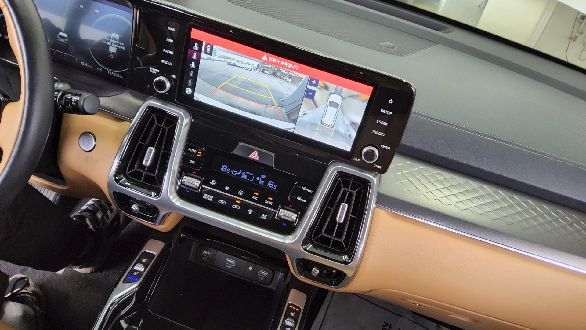 كيا أخرى 2022 - صورة 21