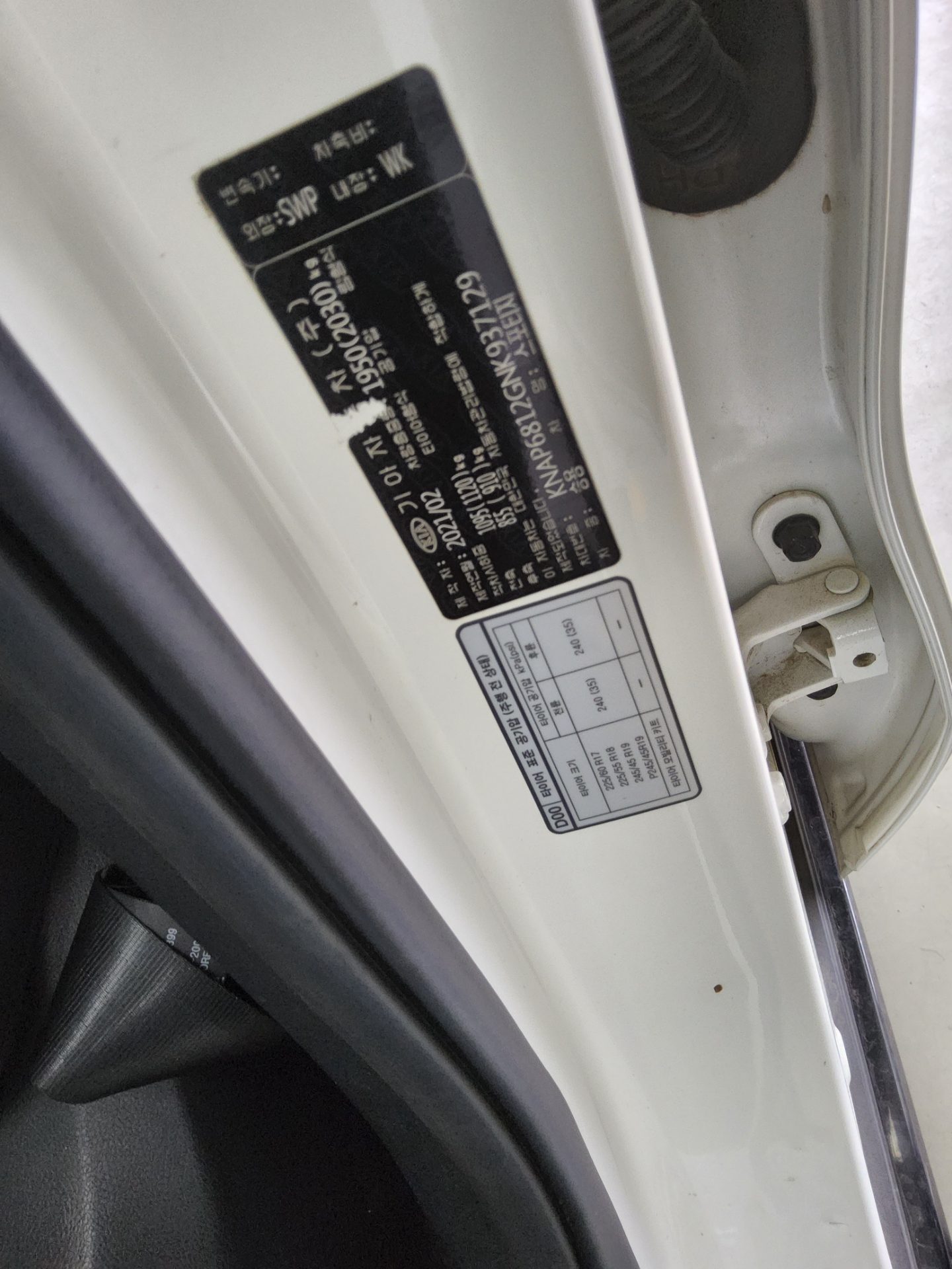 기아자동차 스포티지 2022 - 이미지 15