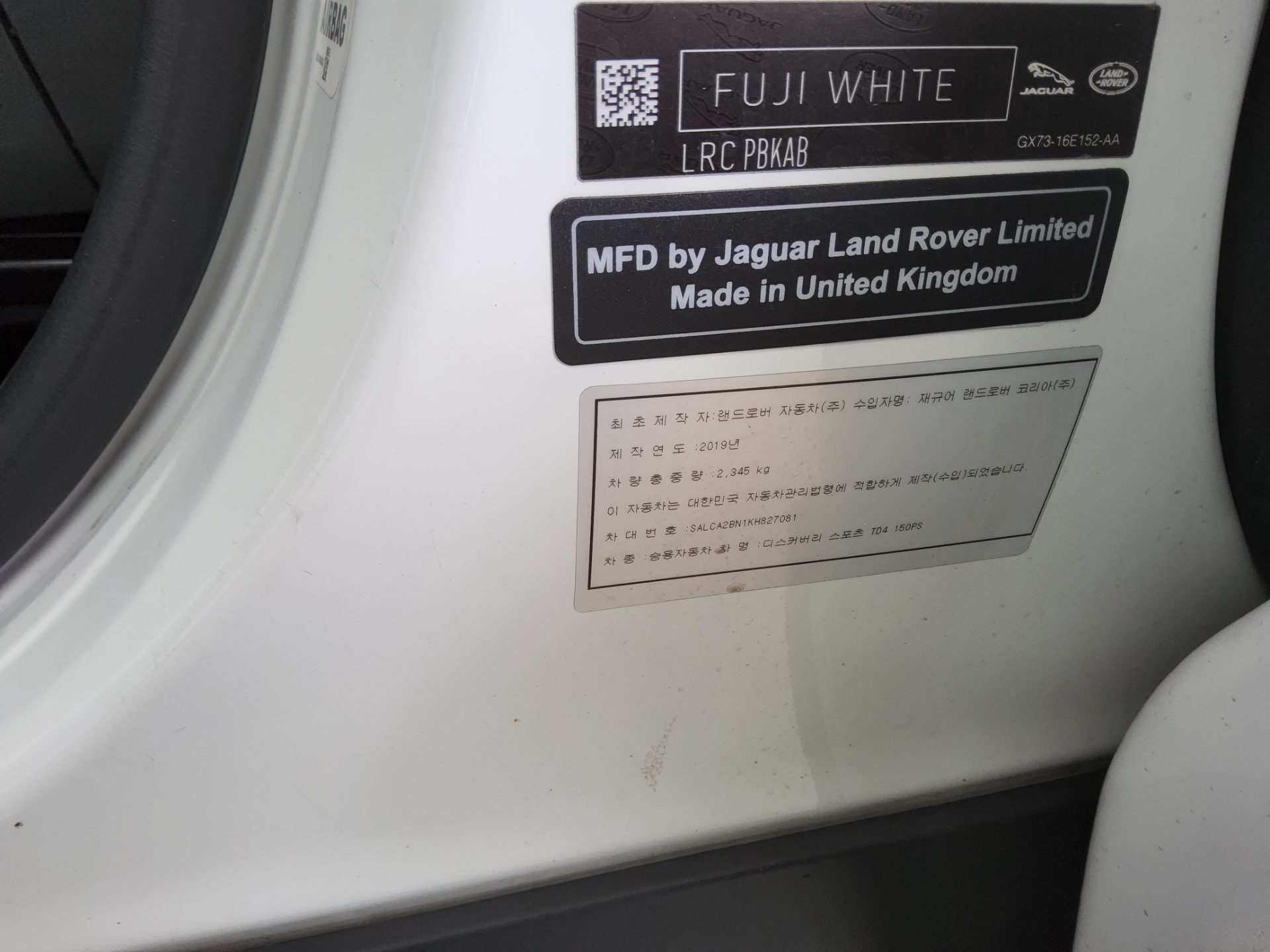 LAND-ROVER 디스커버리 2019 - 이미지 15