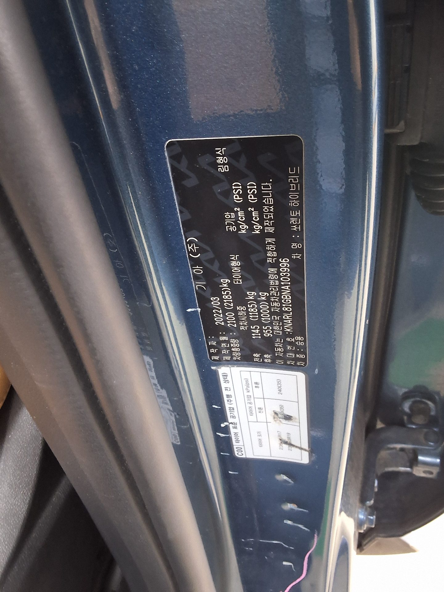 كيا أخرى 2022 - صورة 15