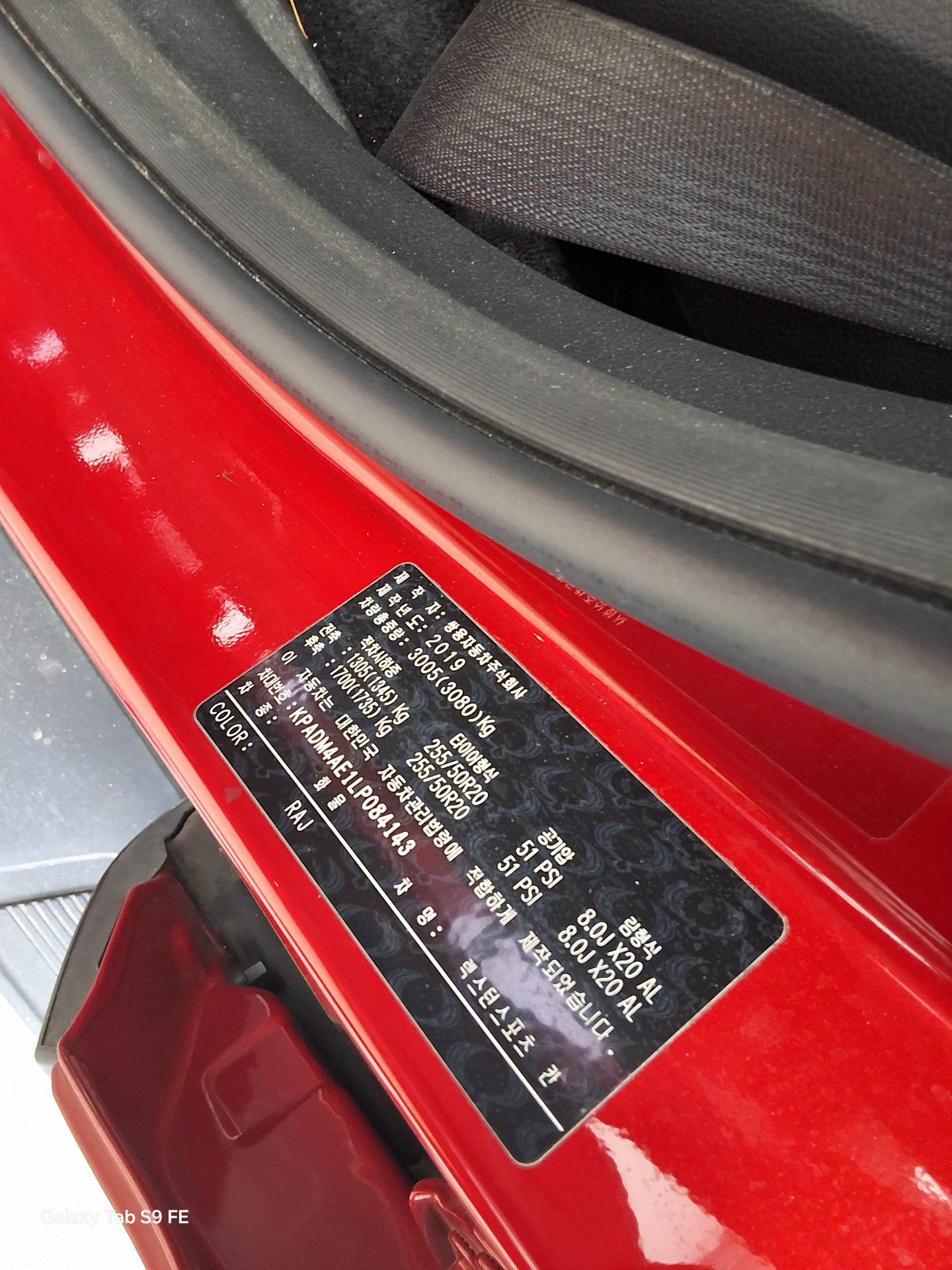 쌍용자동차 렉스턴 스포츠 2020 - 이미지 15