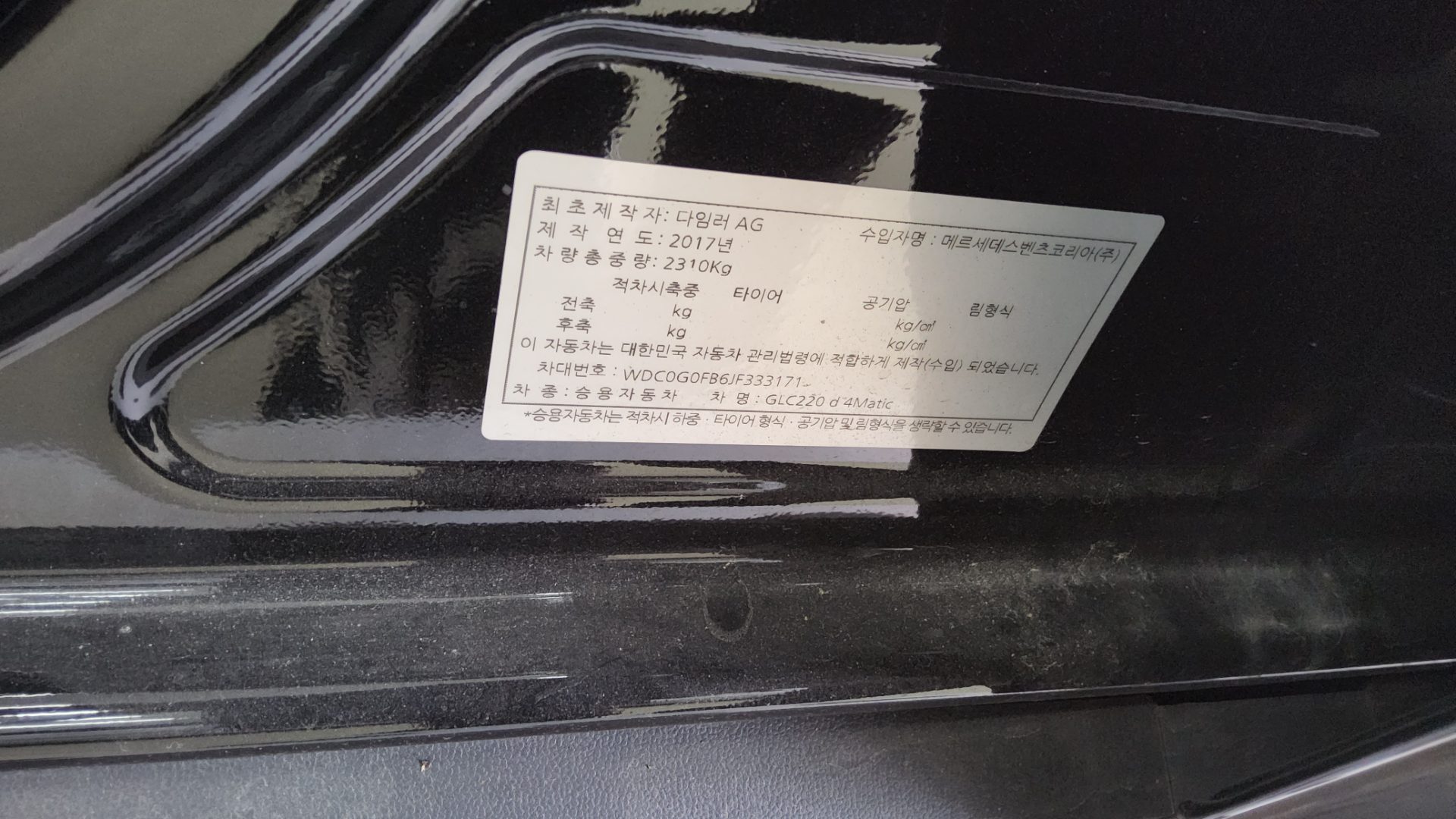 مرسيدس بنز GLC 2018 - صورة 15