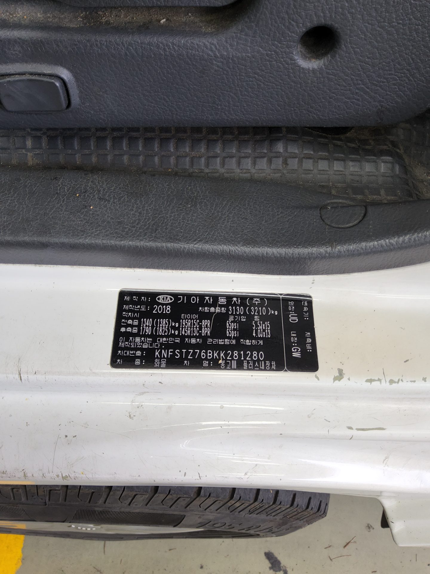 기아자동차 봉고 2019 - 이미지 12