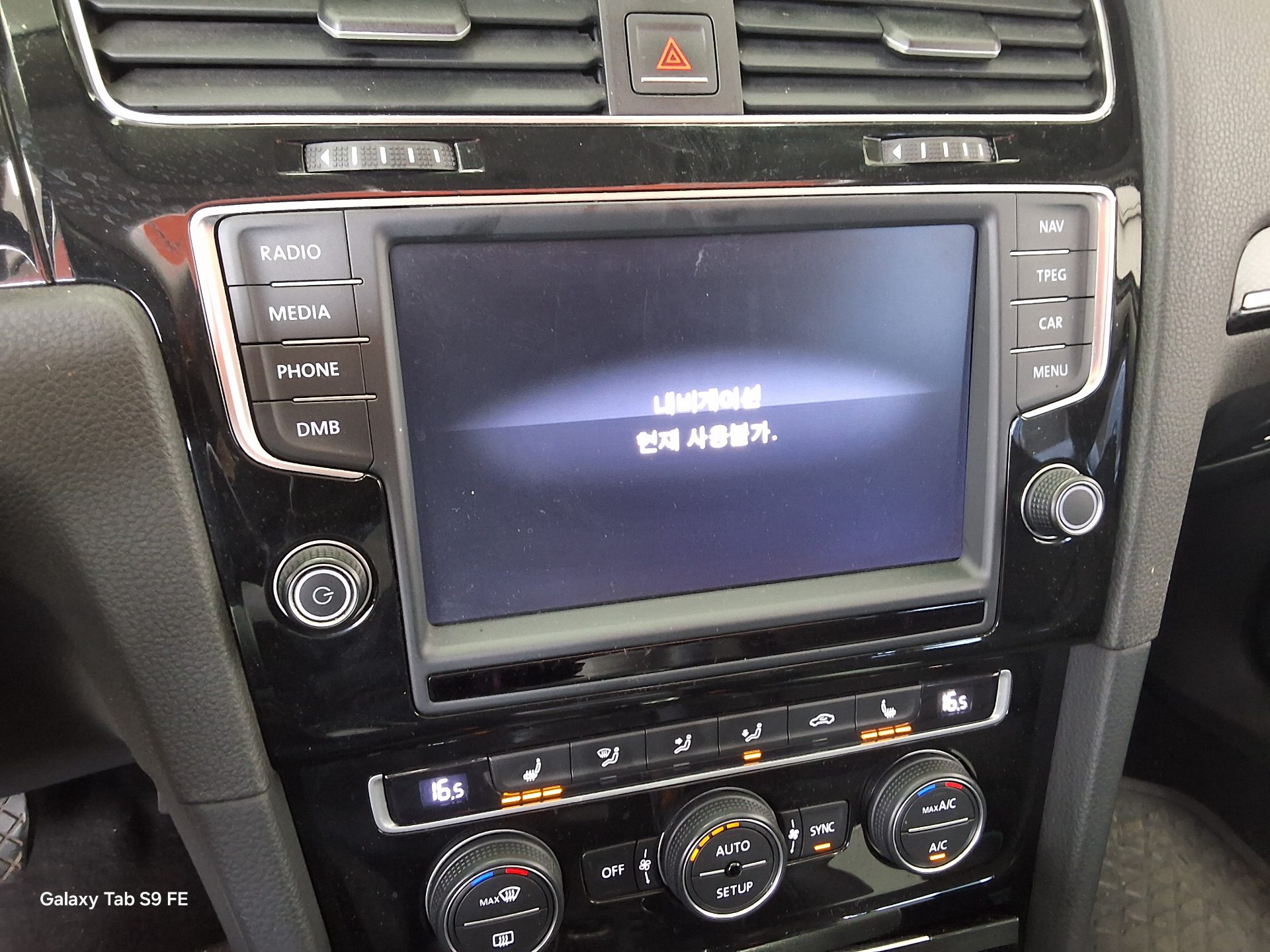 فولكس فاجن جولف 2014 - صورة 18