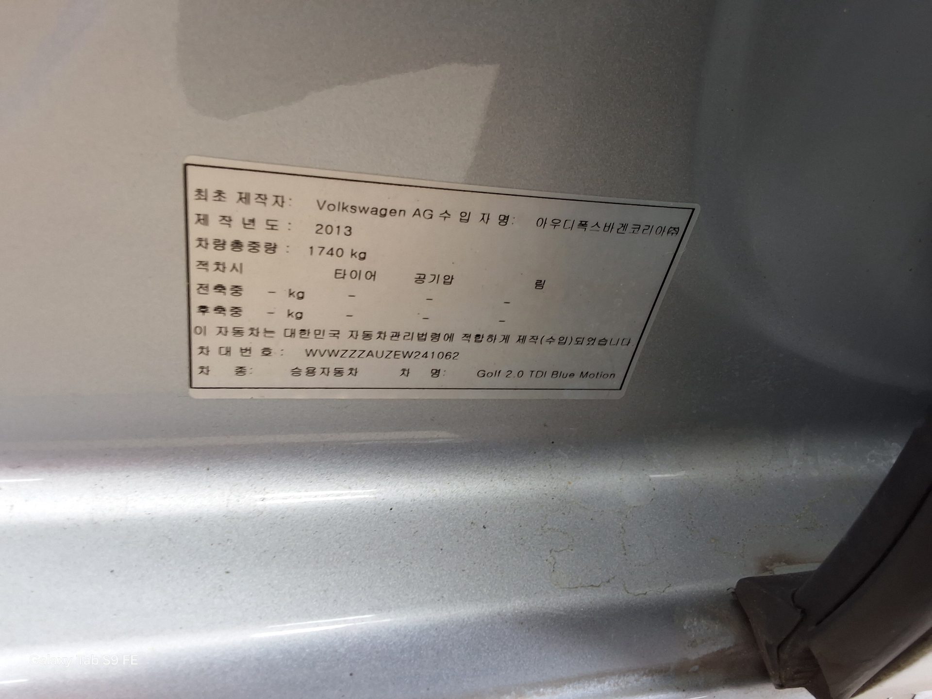 فولكس فاجن جولف 2014 - صورة 15