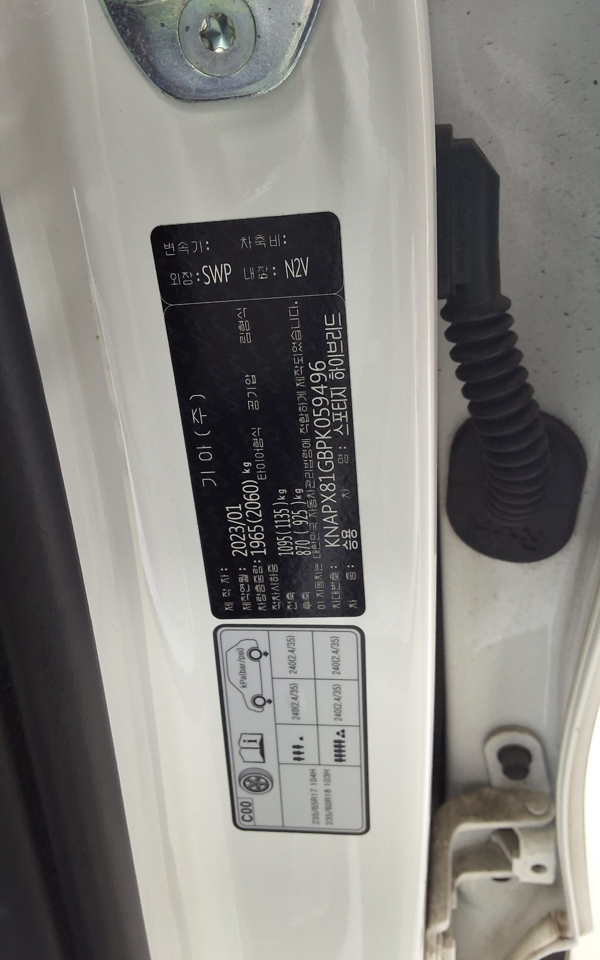 기아자동차 기타 2023 - 이미지 15