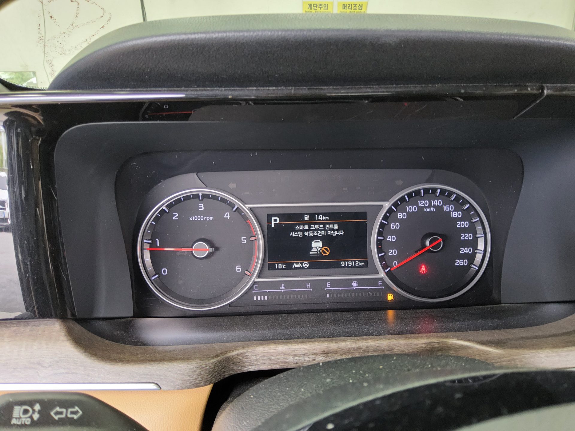 كيا أخرى 2021 - صورة 8