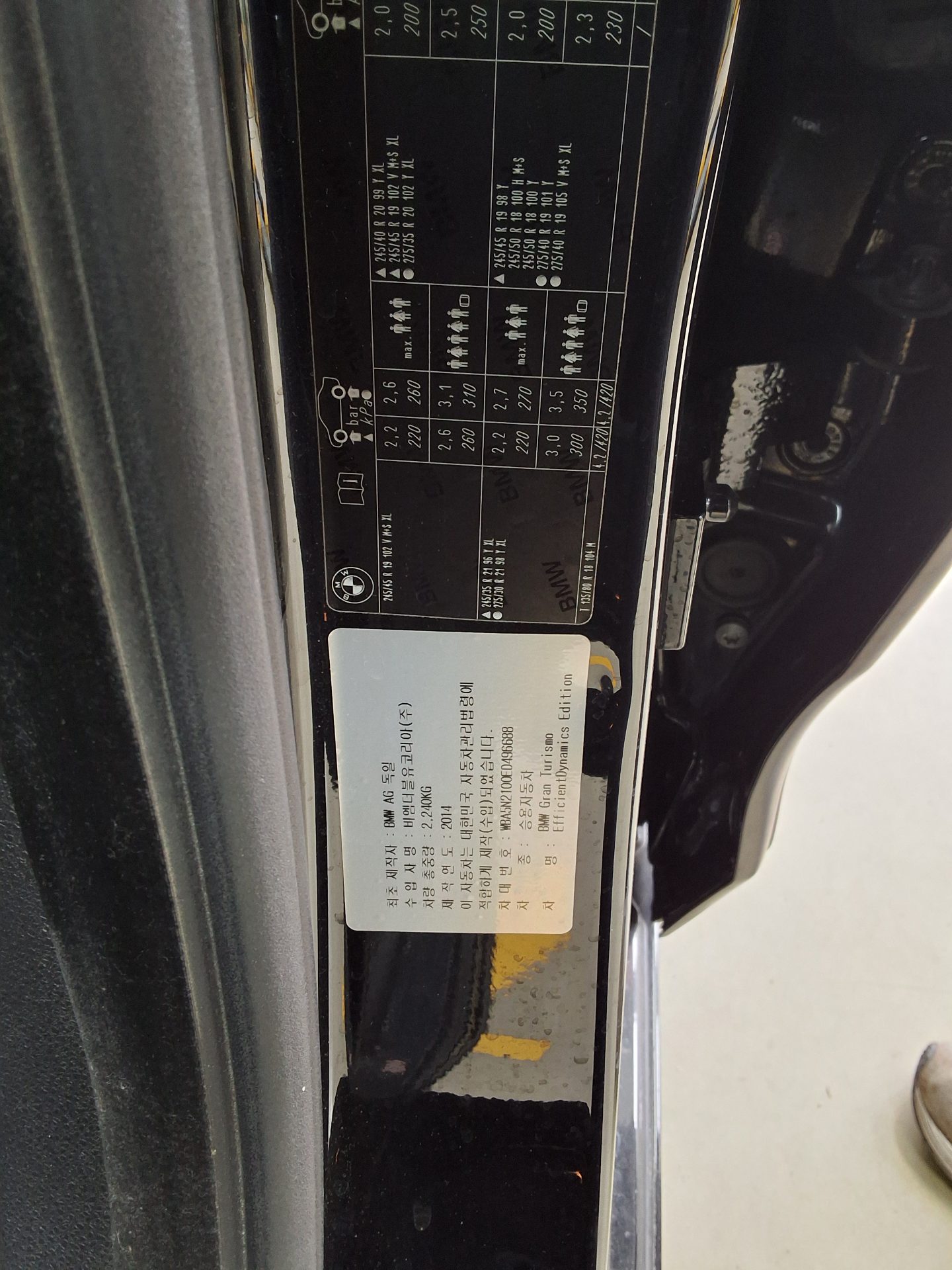 مازيراتي جران توريزمو 2014 - صورة 15