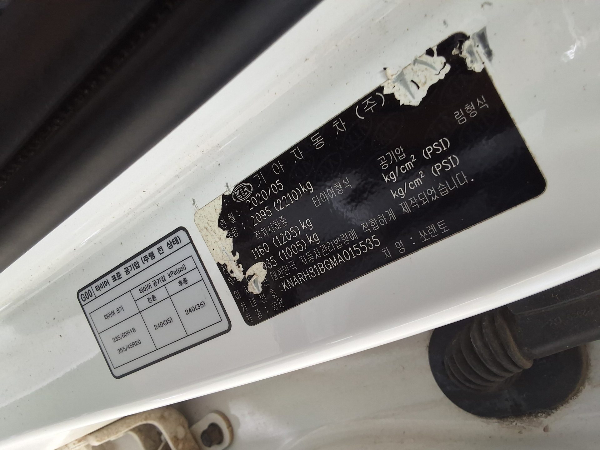 كيا أخرى 2021 - صورة 15