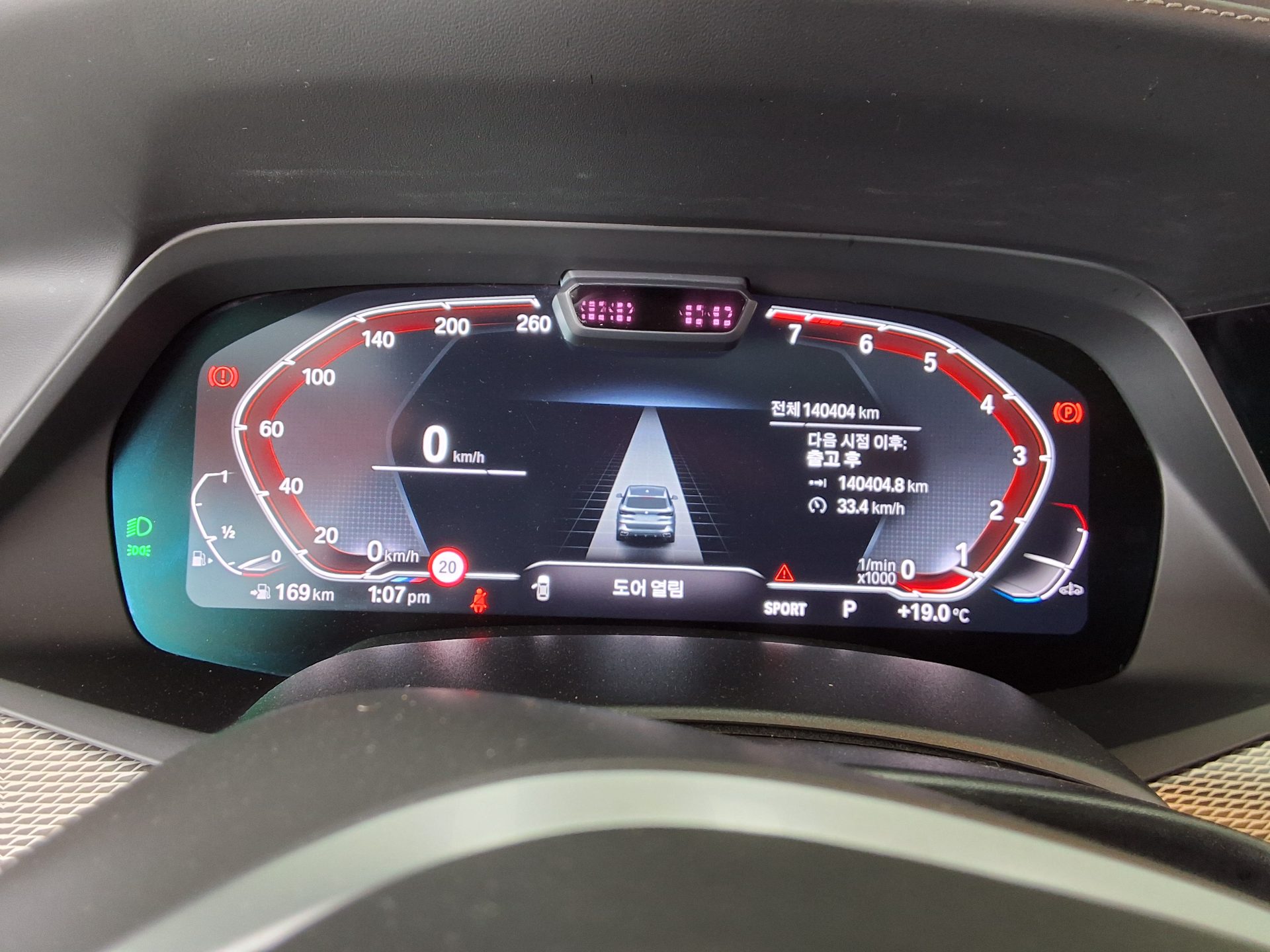 بي إم دبليو X5 2023 - صورة 8