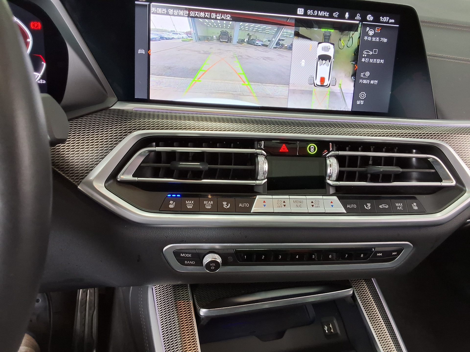 بي إم دبليو X5 2023 - صورة 16