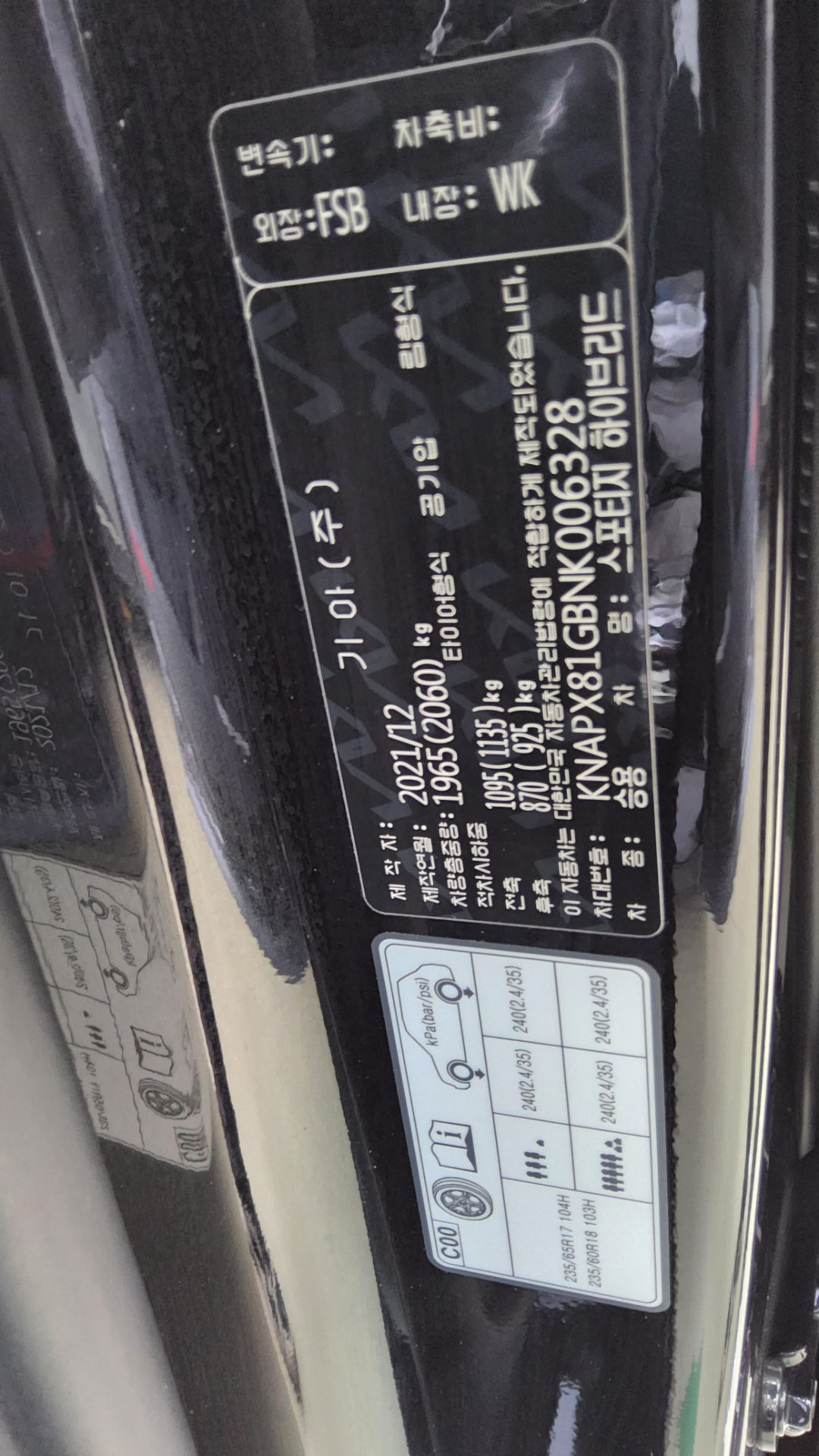 Kia Other 2022 - Image 15