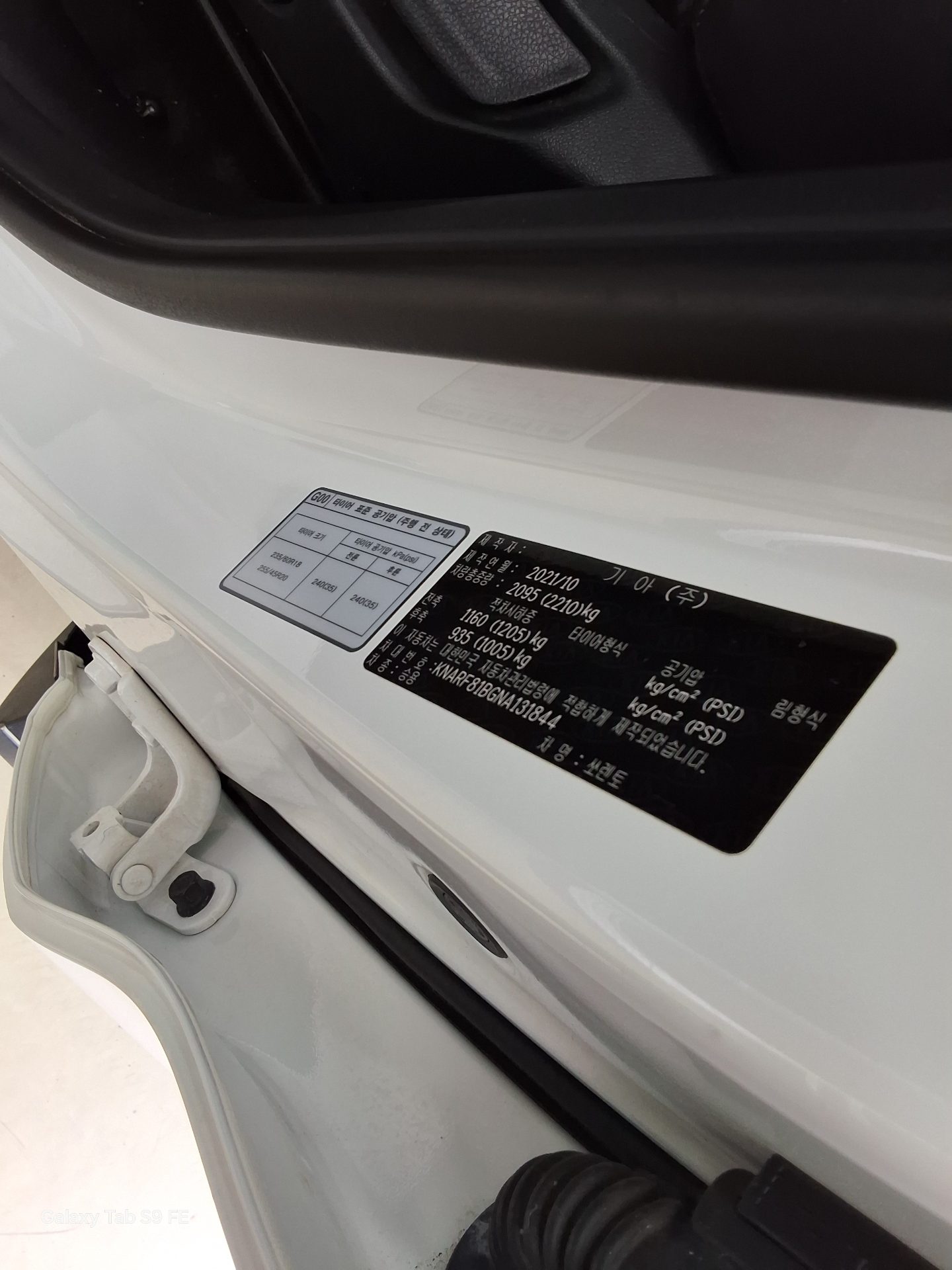 Kia Other 2022 - Image 15