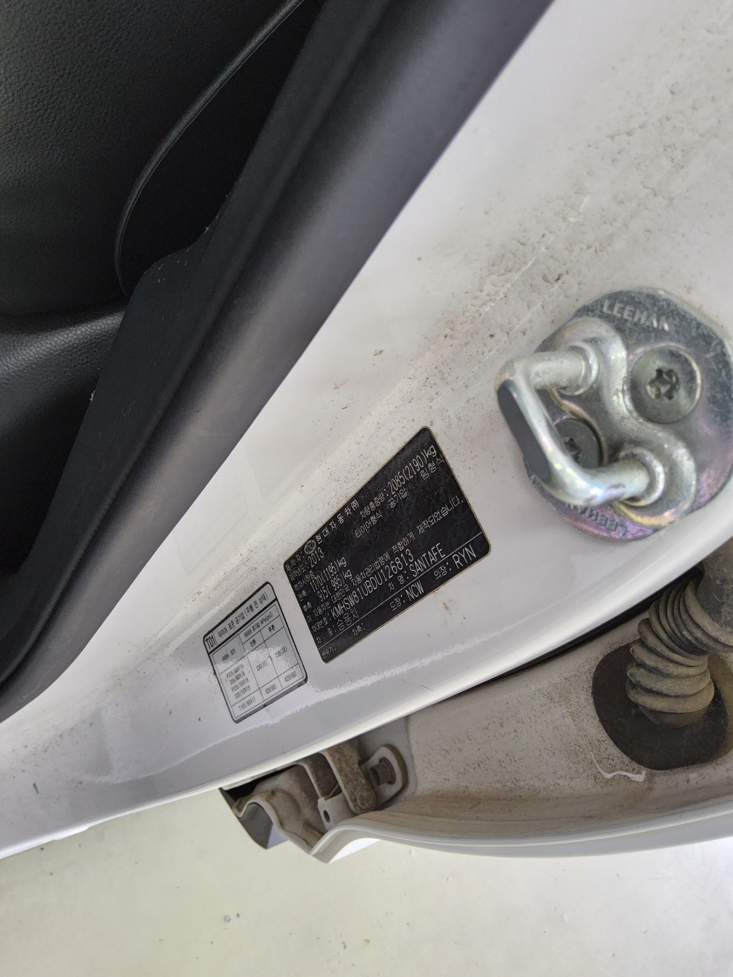Hyundai Santa Fe 2013 - Image 15