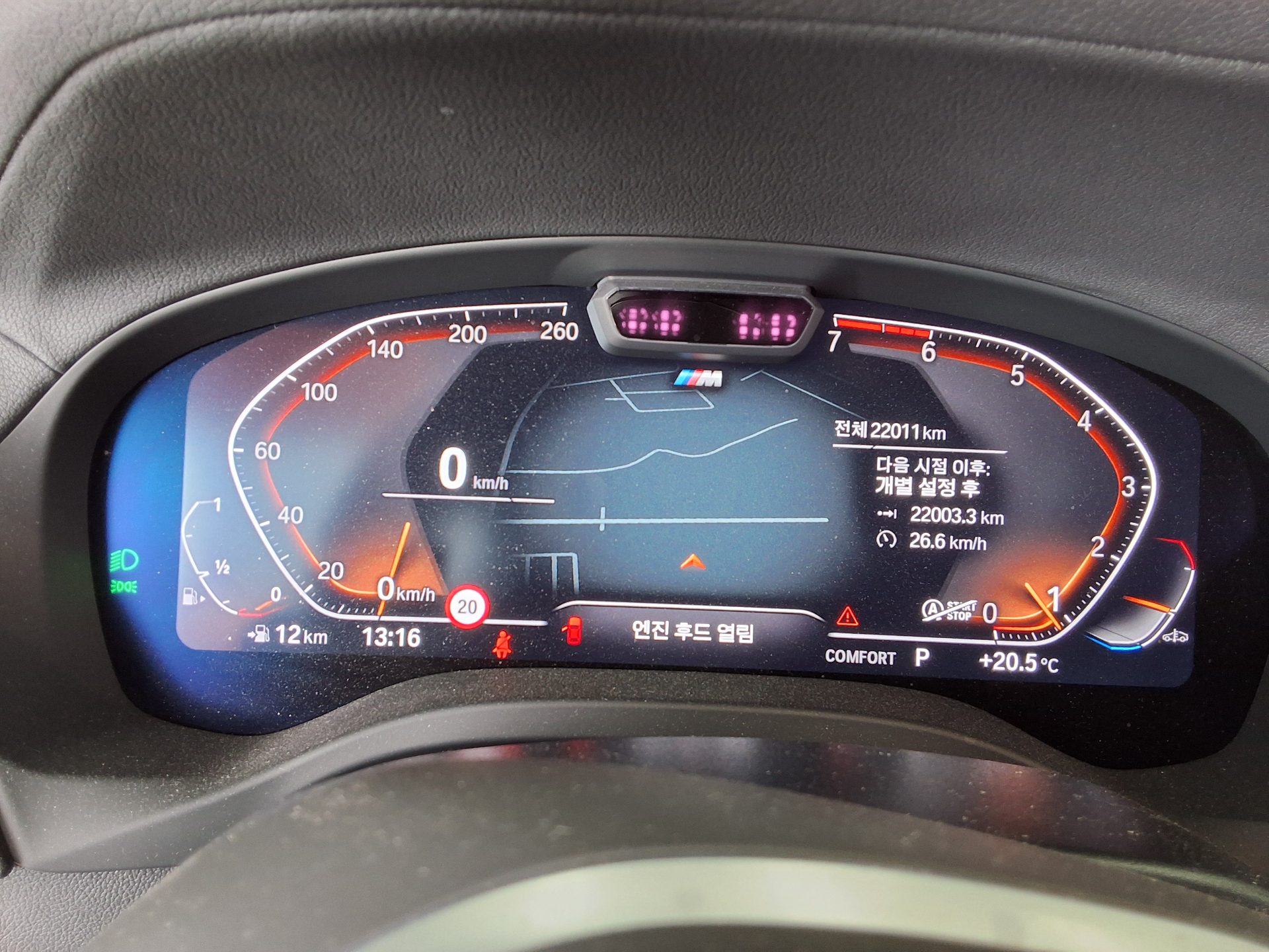 BMW X3 2024 - Image 8