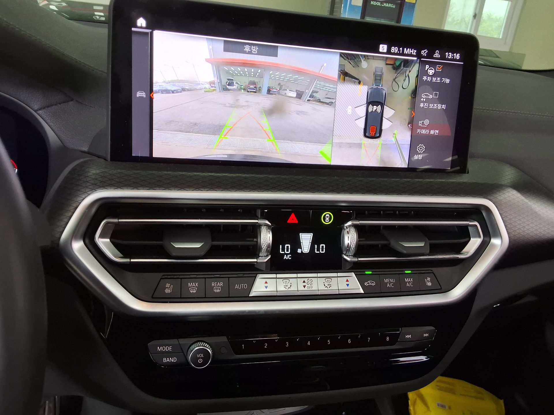 BMW X3 2024 - Image 16