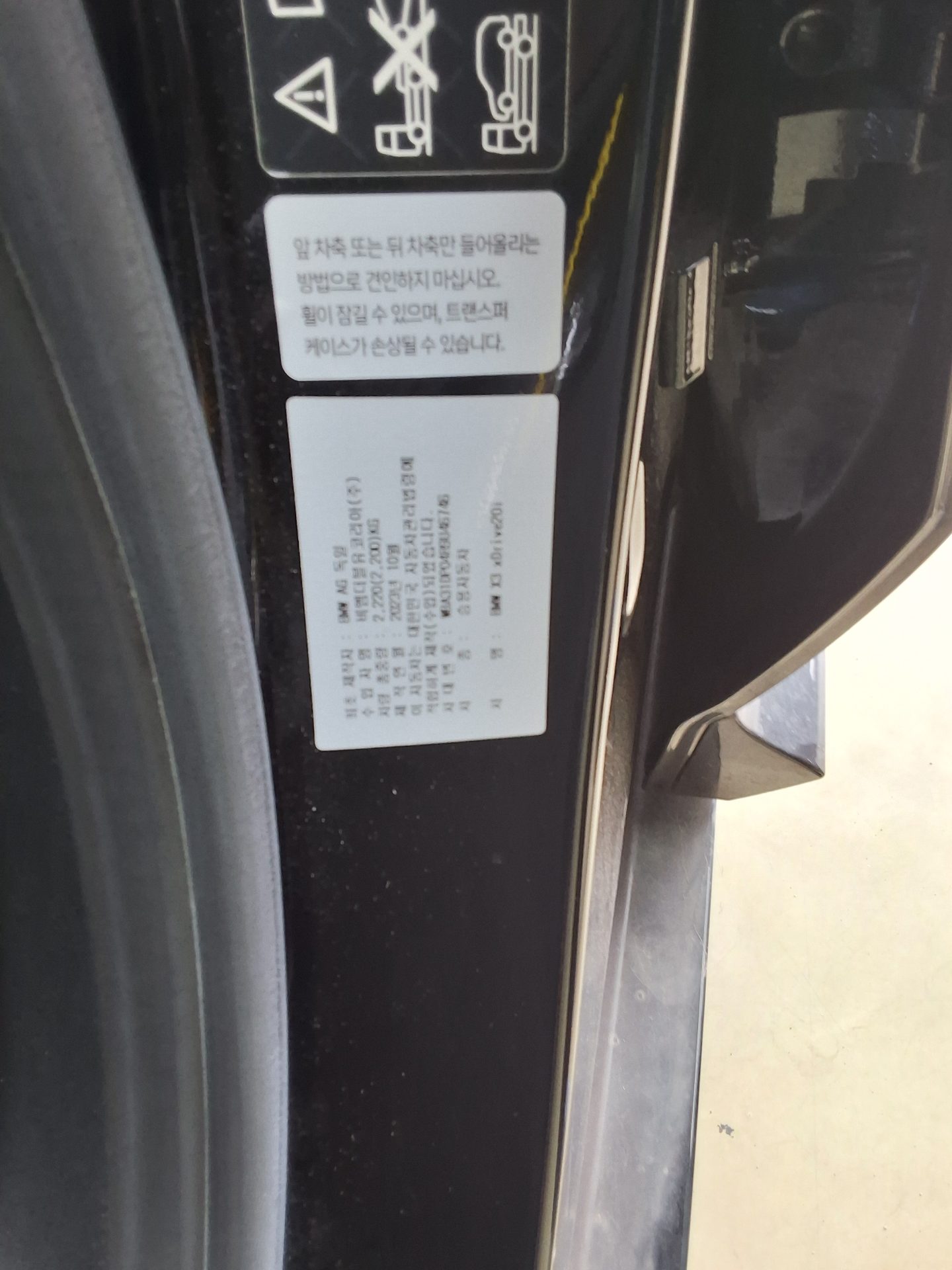 BMW X3 2024 - Image 15