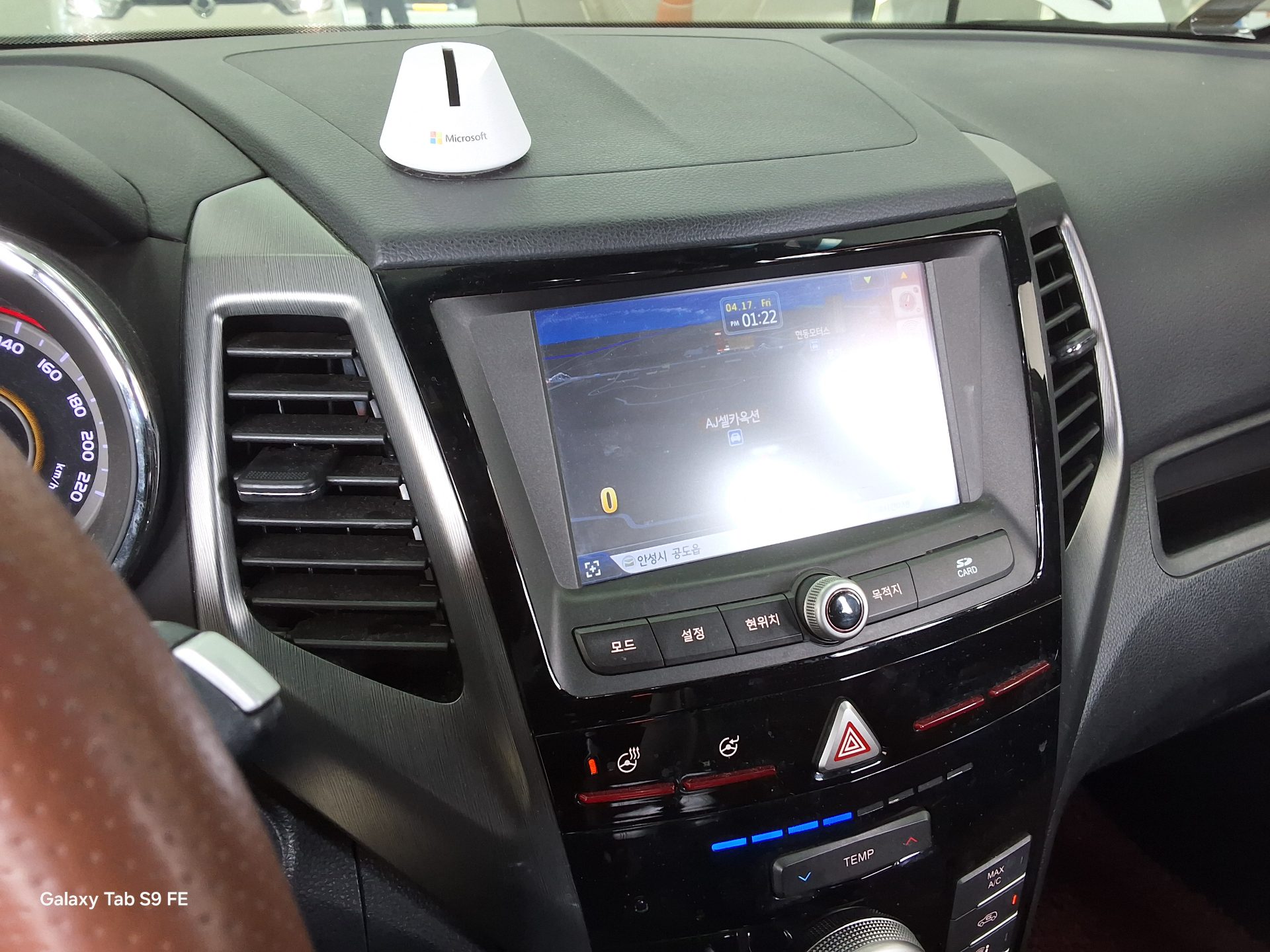 سانج يونج تيفولي 2019 - صورة 17