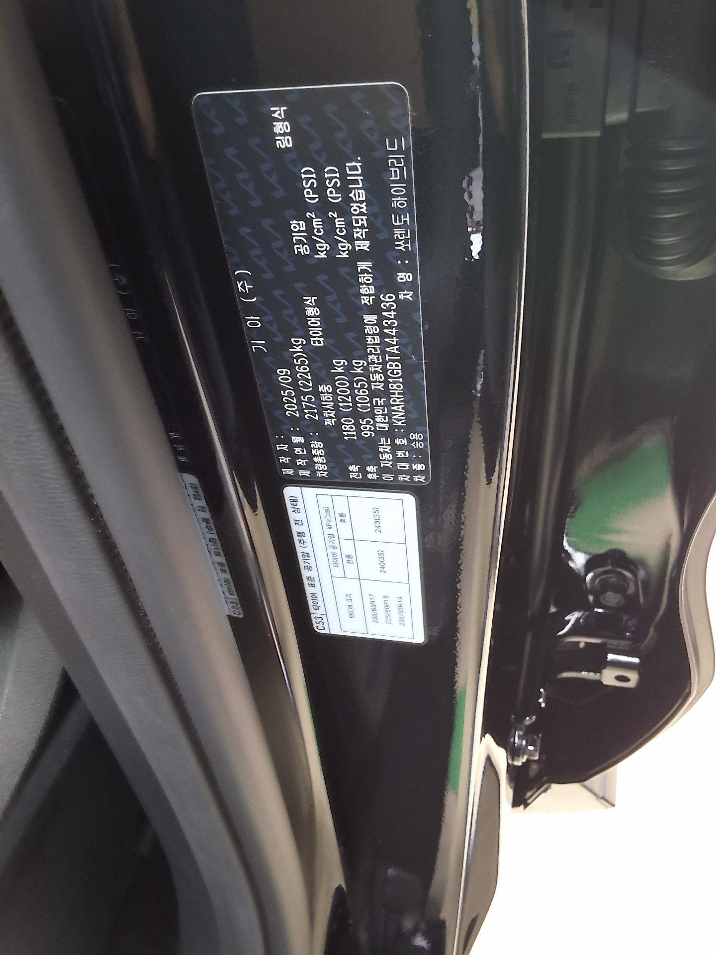 Kia Other 2026 - Image 15