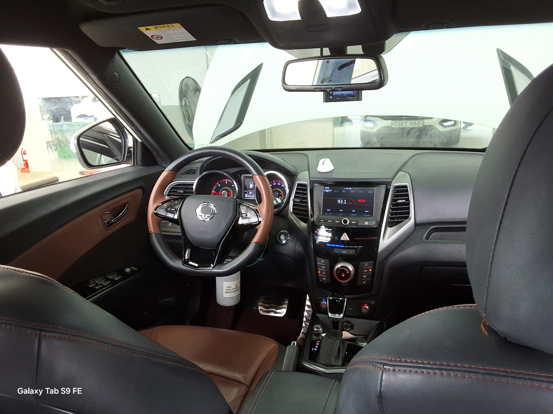 سانج يونج تيفولي 2019 - صورة 10